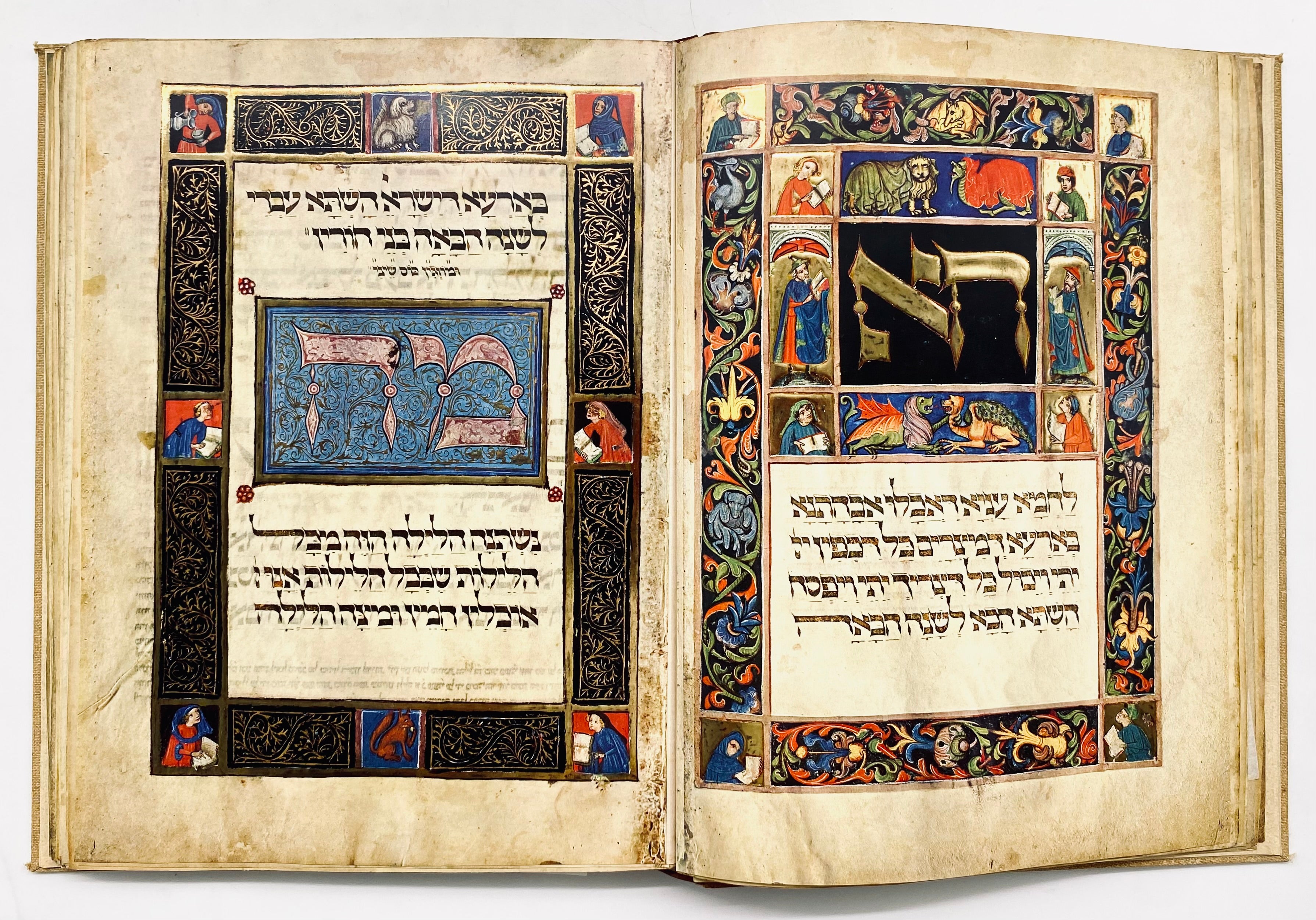 Die Darmstädter Pessach-Haggadah / הגדת דרמשטאט - פקסימיליה מפוארת כולל כרך הביאורים