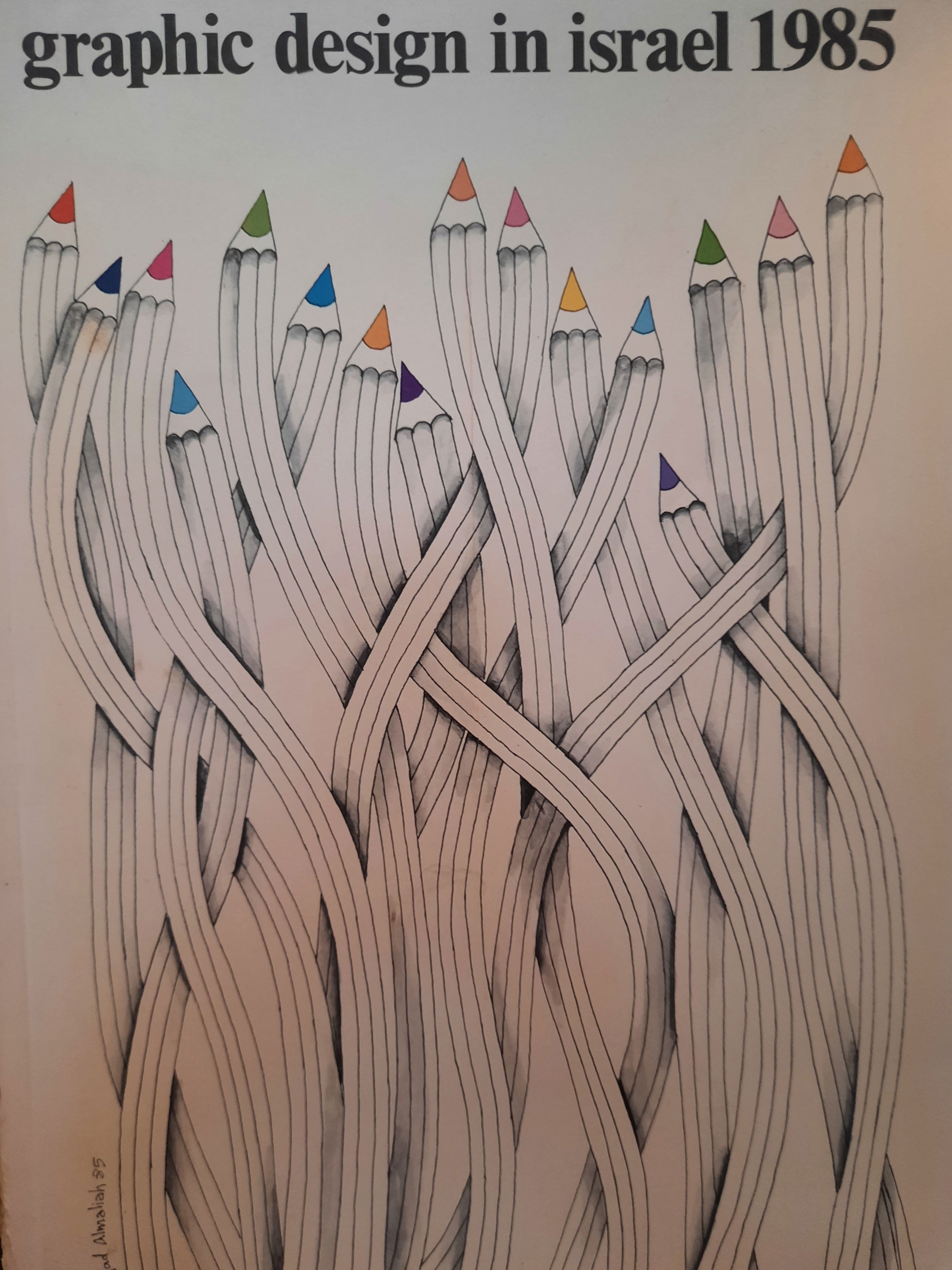 Graphic Design in Israel 1985