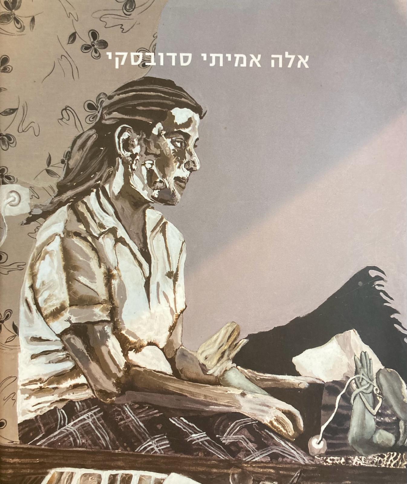 חלקי חילוף