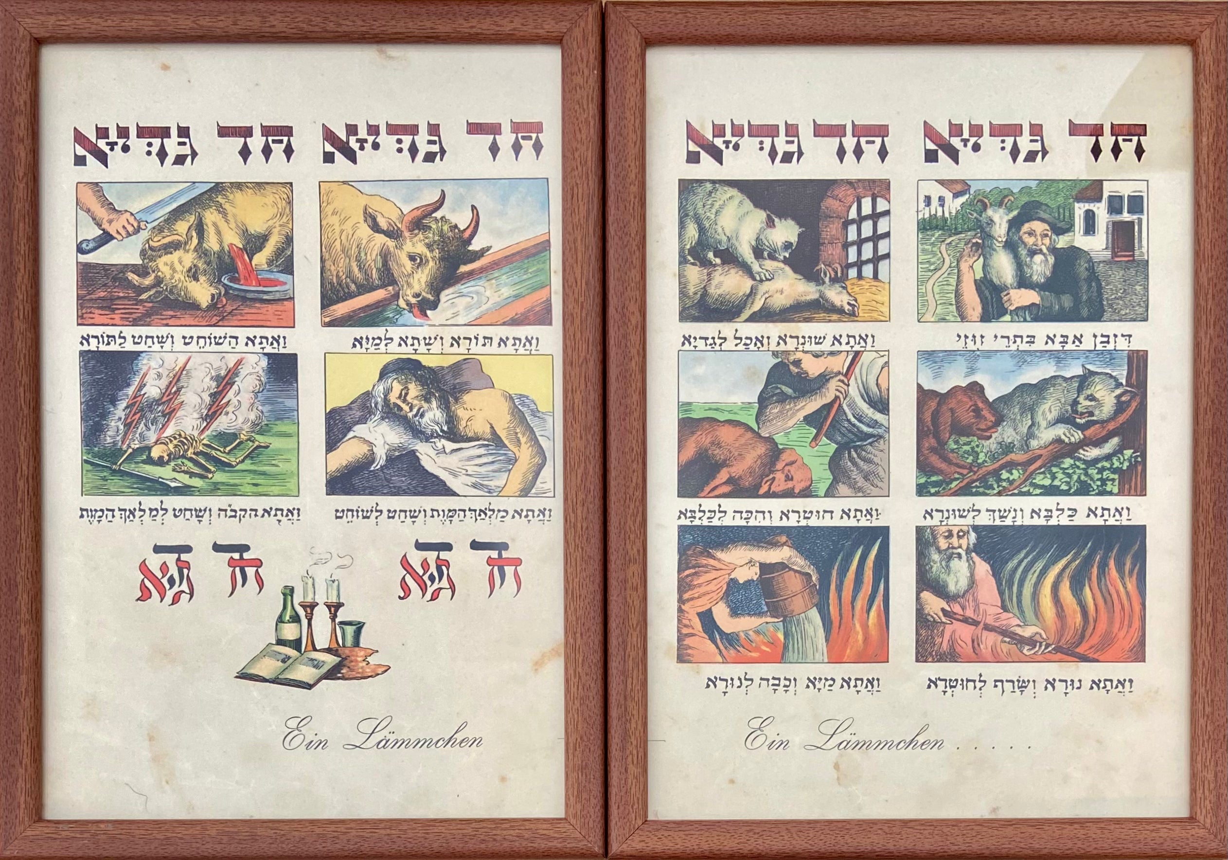 חד גדיא: שני דפים ממוסגרים מתוך הגדת שלזינגר