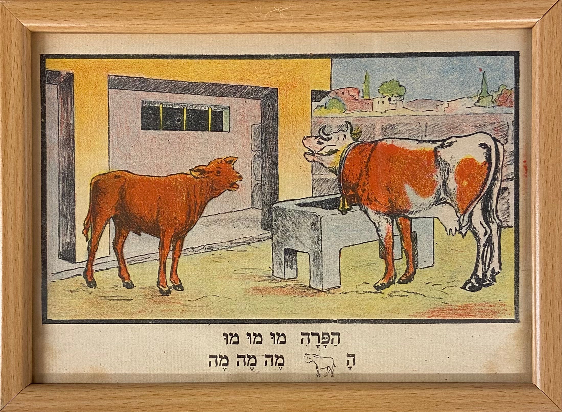 פרינט הפרה מו מו מו / מתוך הספר אלף מאת זאב רבן ומאיר גור אריה