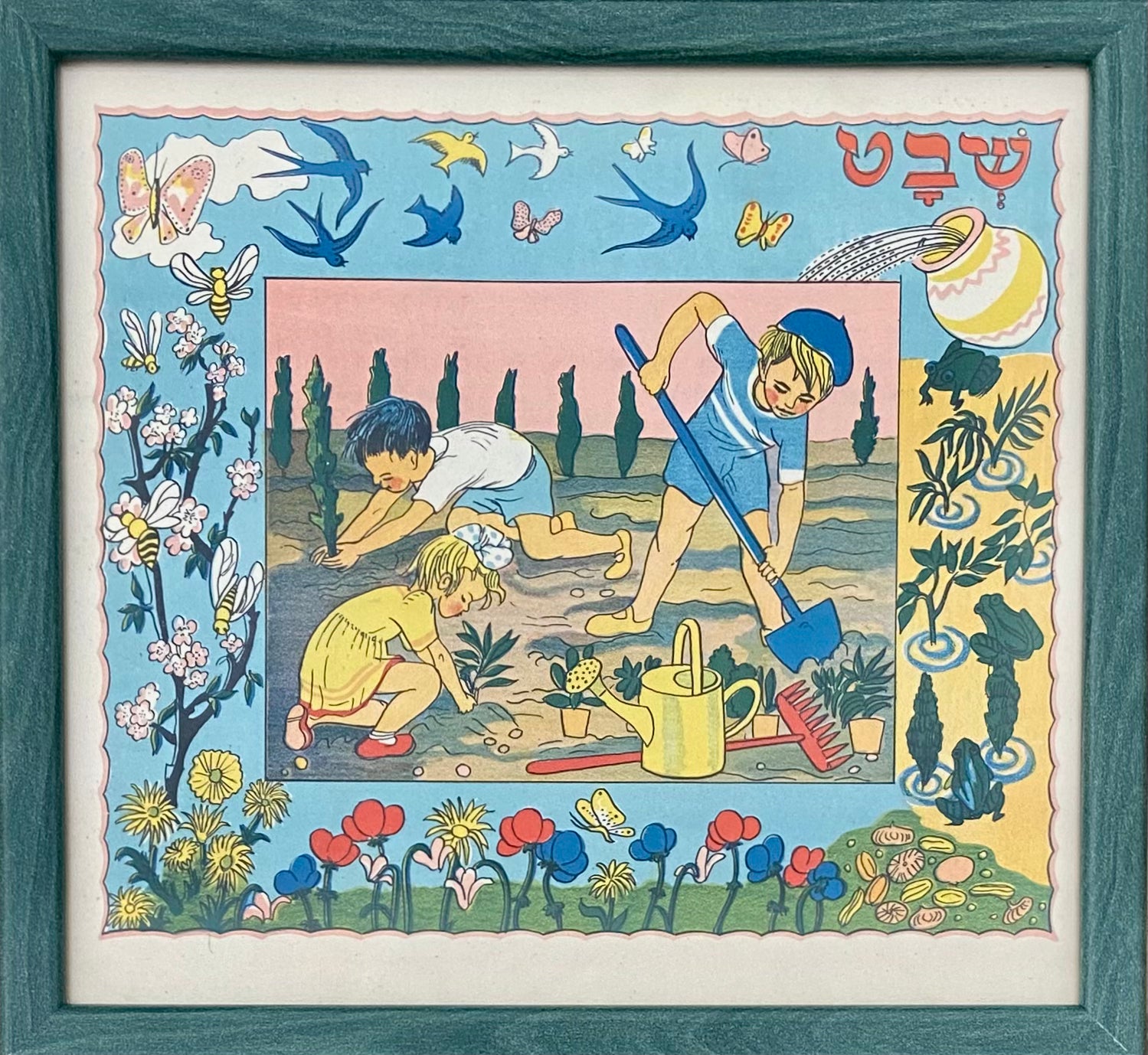 חודש שבט: מתוך הספר קשת שנתון לילד, 1946