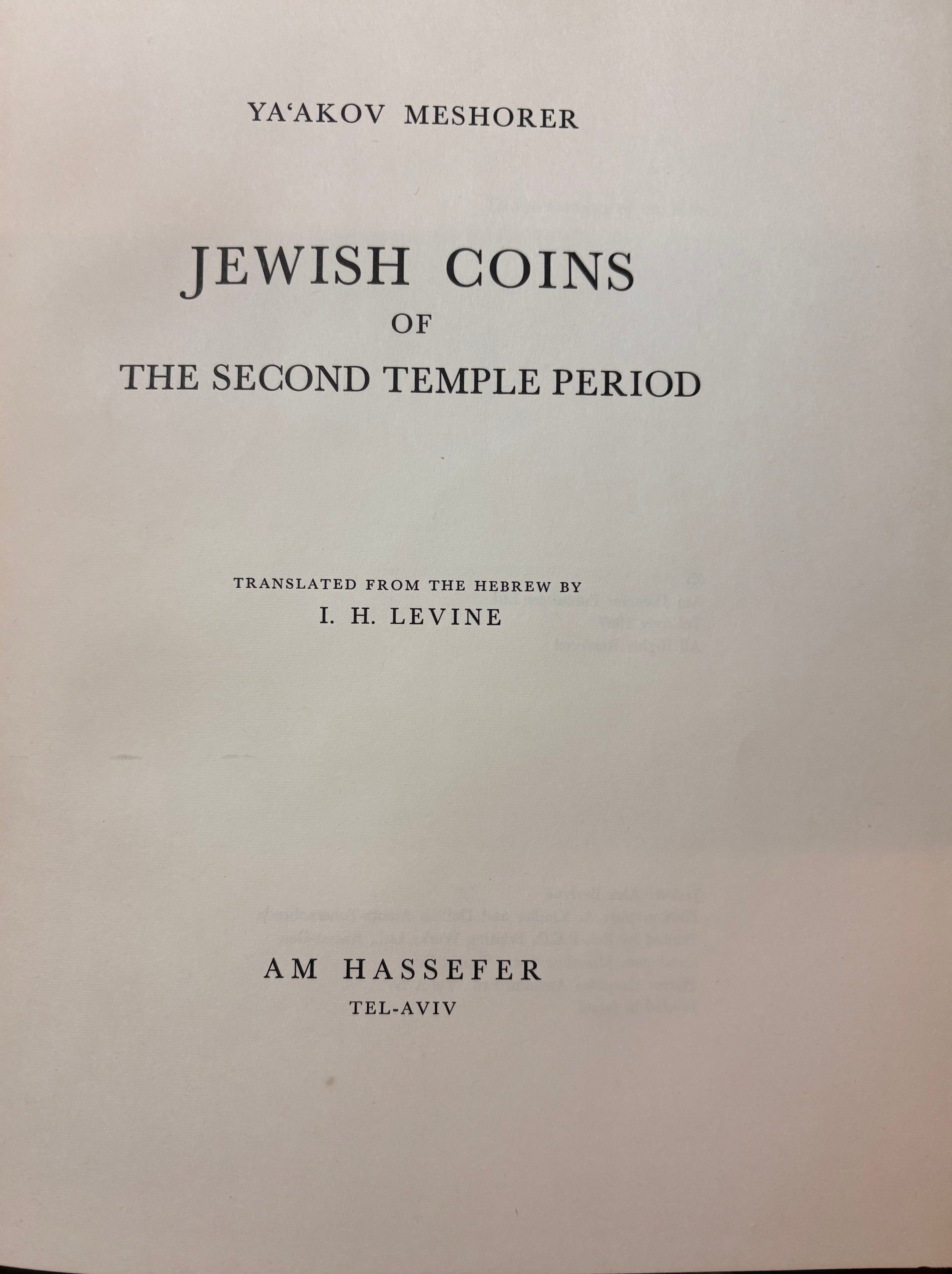 Jewish Coins: Of The Second Temple Period