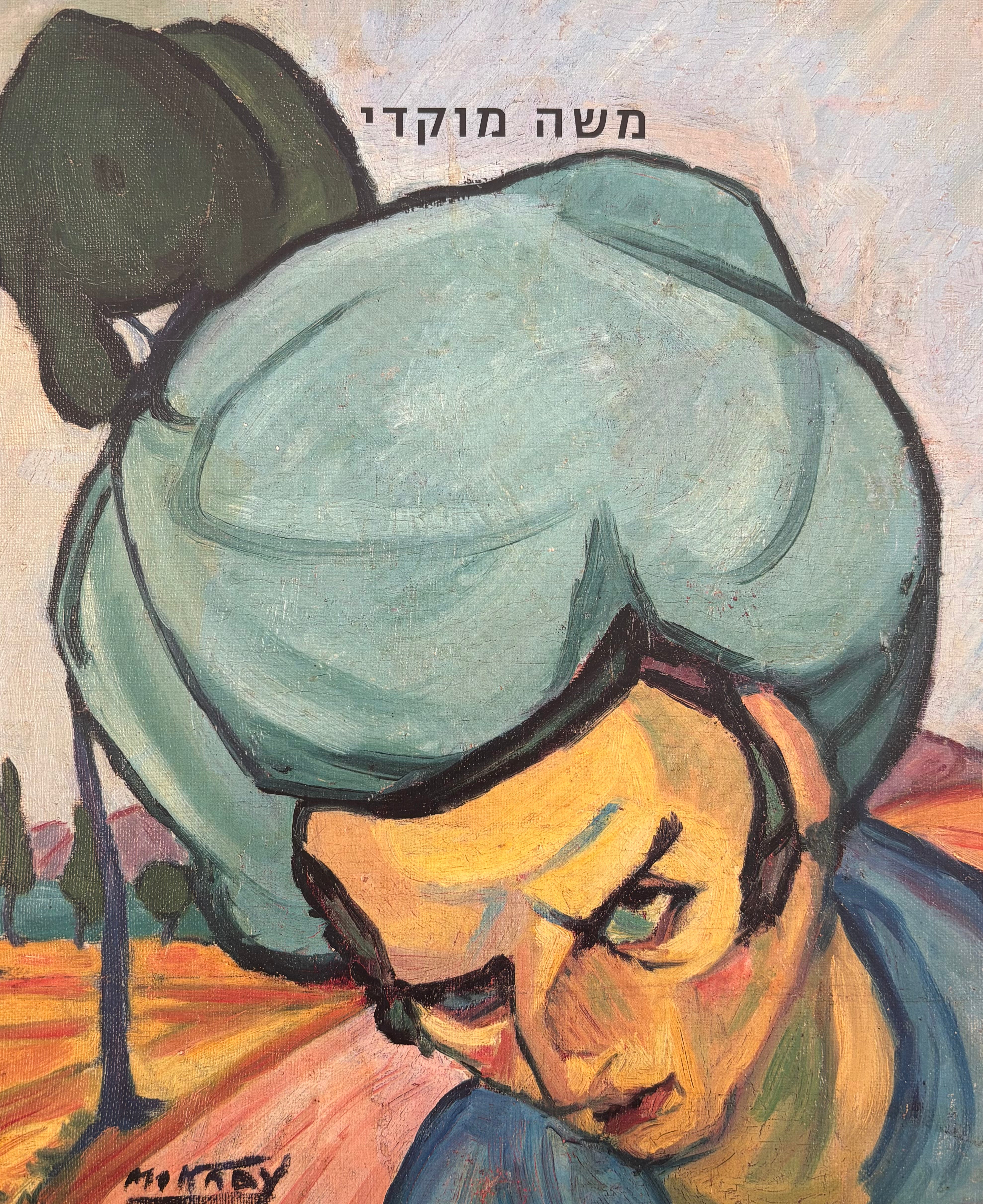 משה מוקדי / ציורים נבחרים