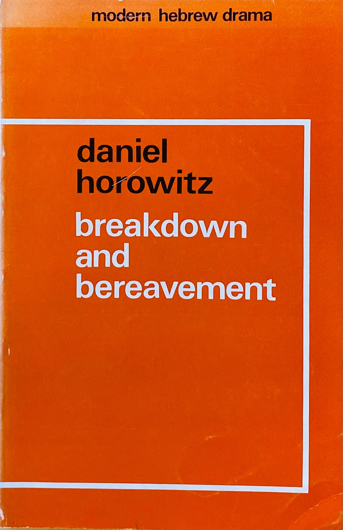 Breakdown and Bereavement / by Daniel Horowitz