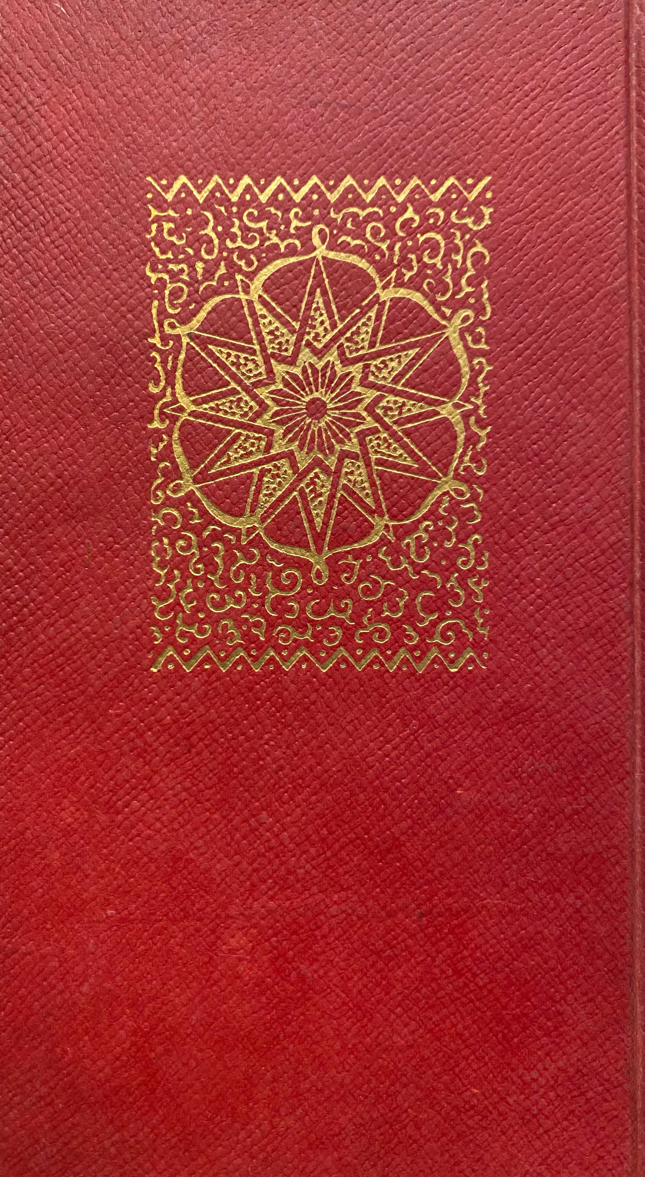 בן-קהלת