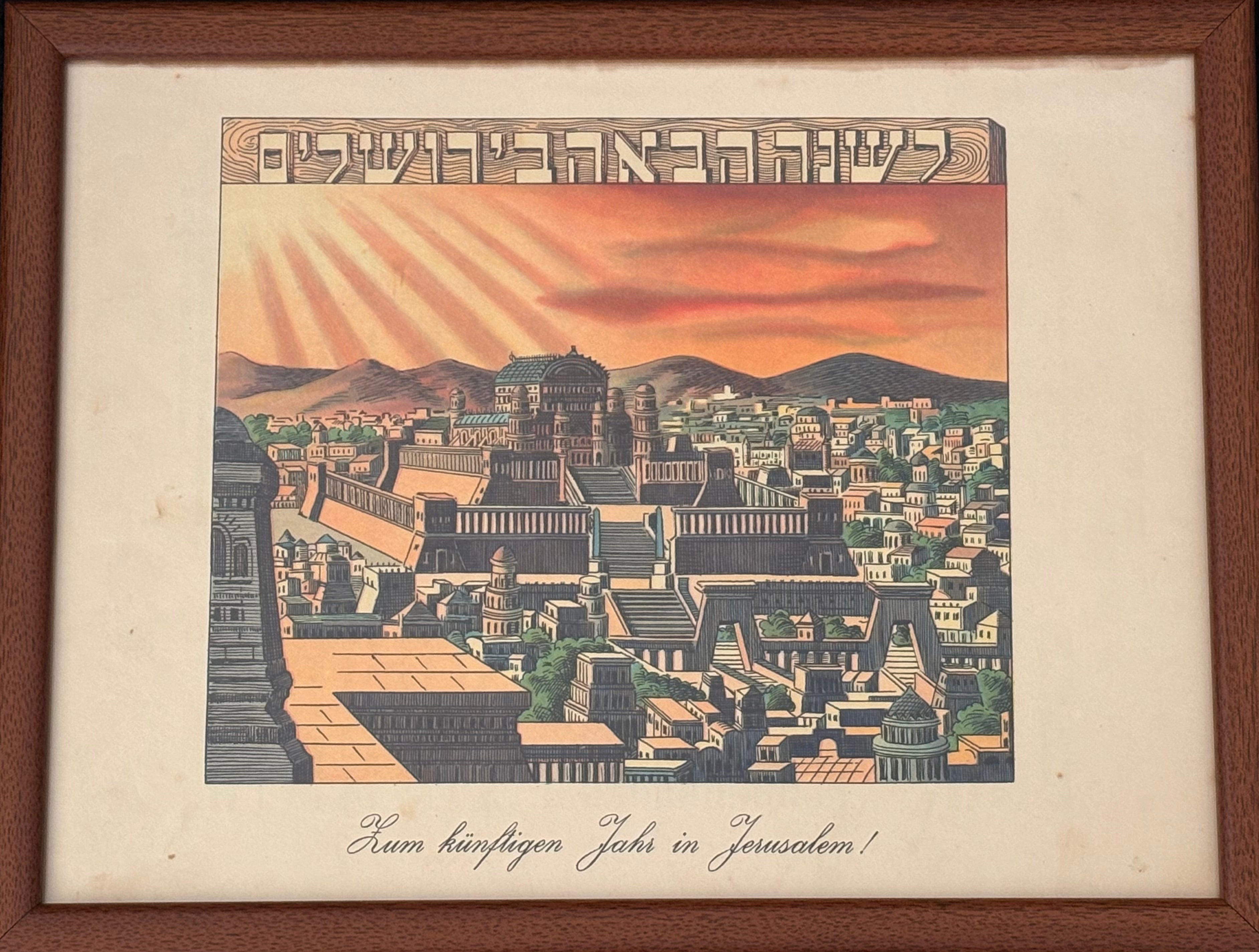 לשנה הבאה בירושלים הבנויה: דף ממוסגר מתוך הגדת שלזינגר