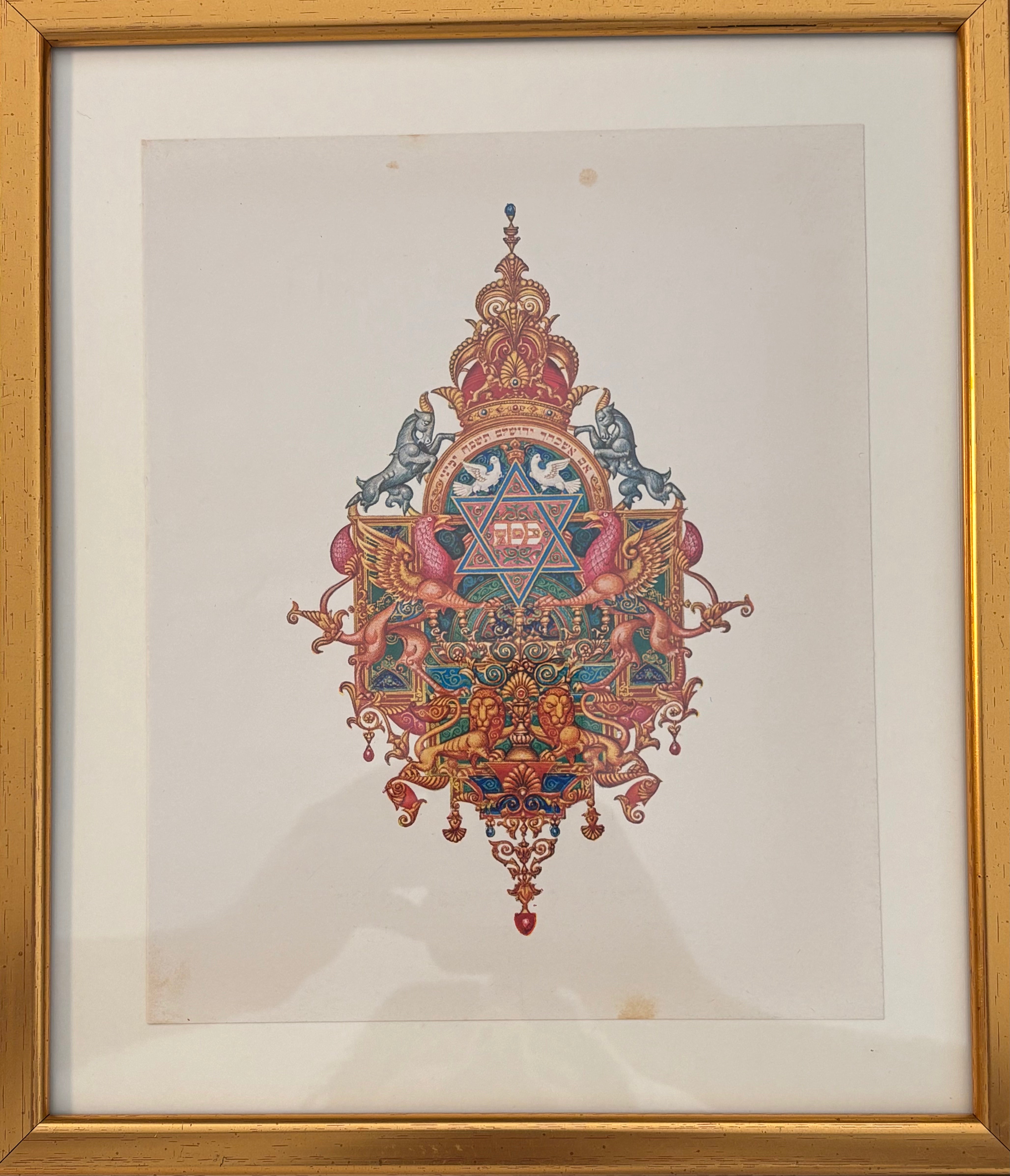 פסח: דף ממוסגר מתוך הגדה לפסח - ארתור שיק