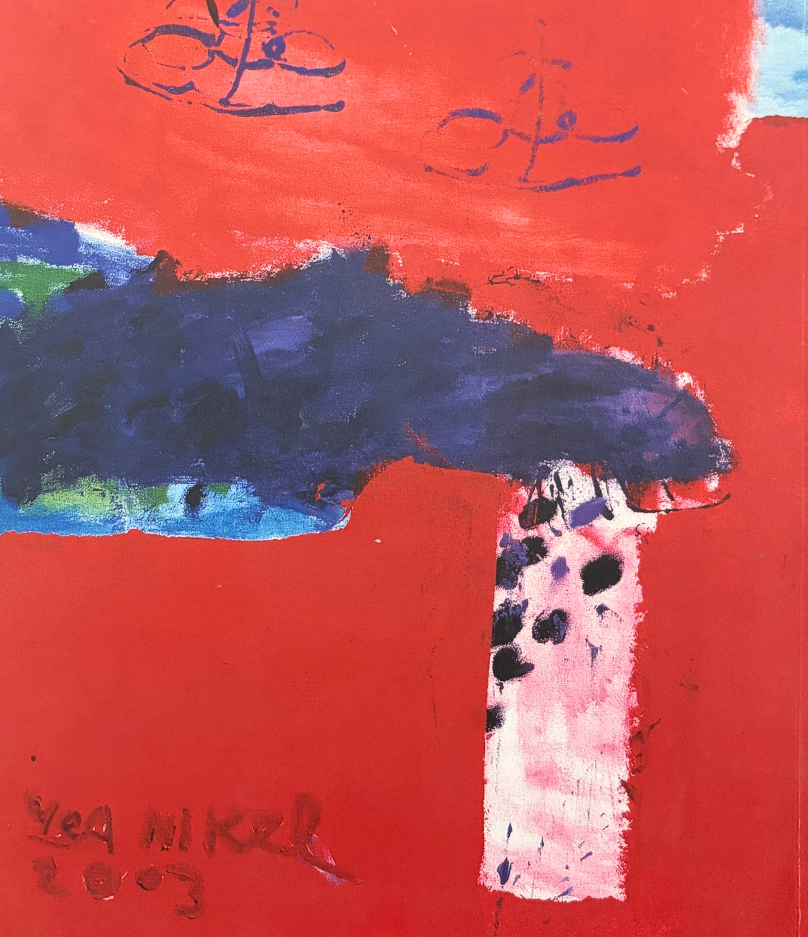 לאה ניקל / עבודות 1999-2004