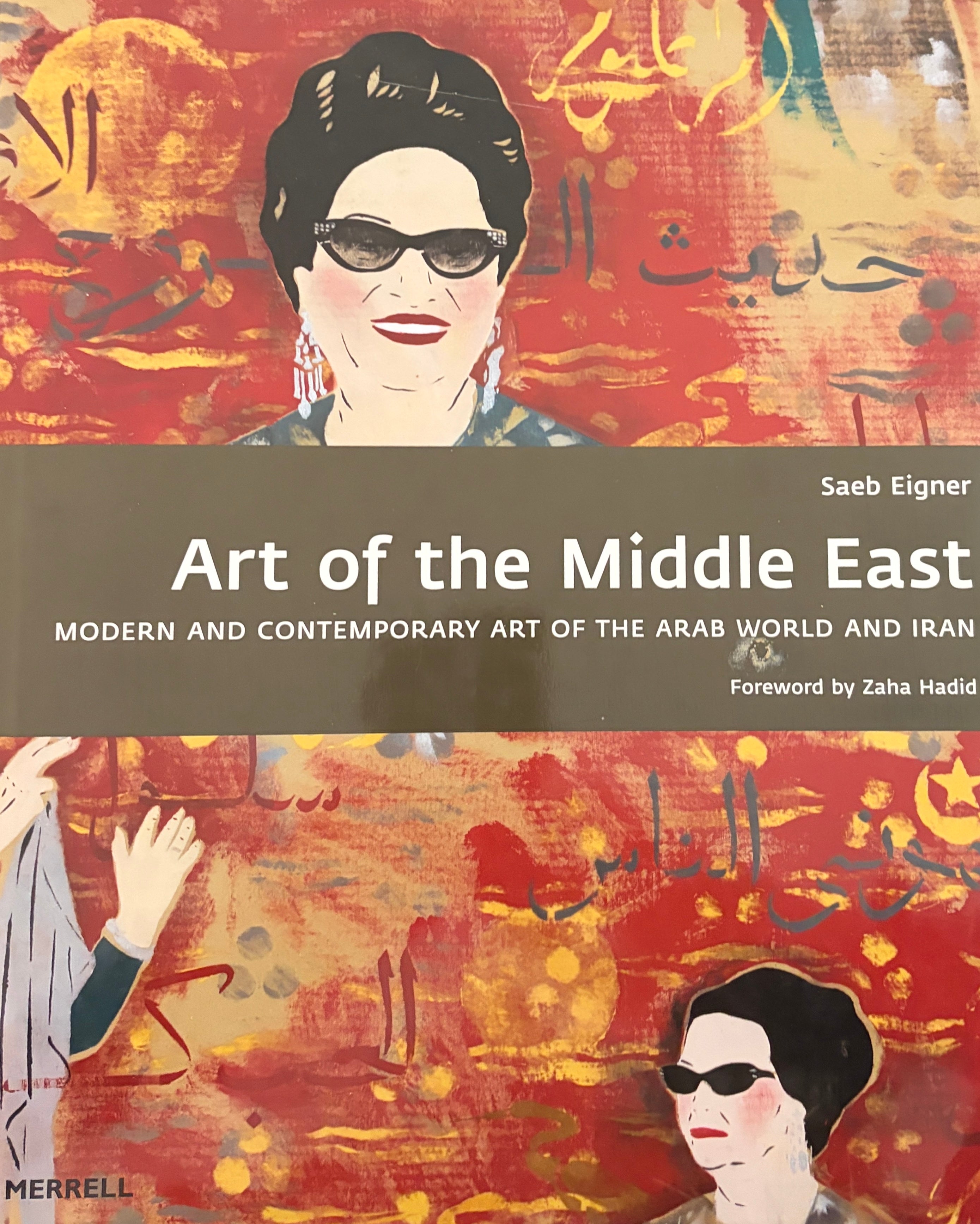 Art of the Middle East / Modern and Contemporary Art of the Arab World and Iran
