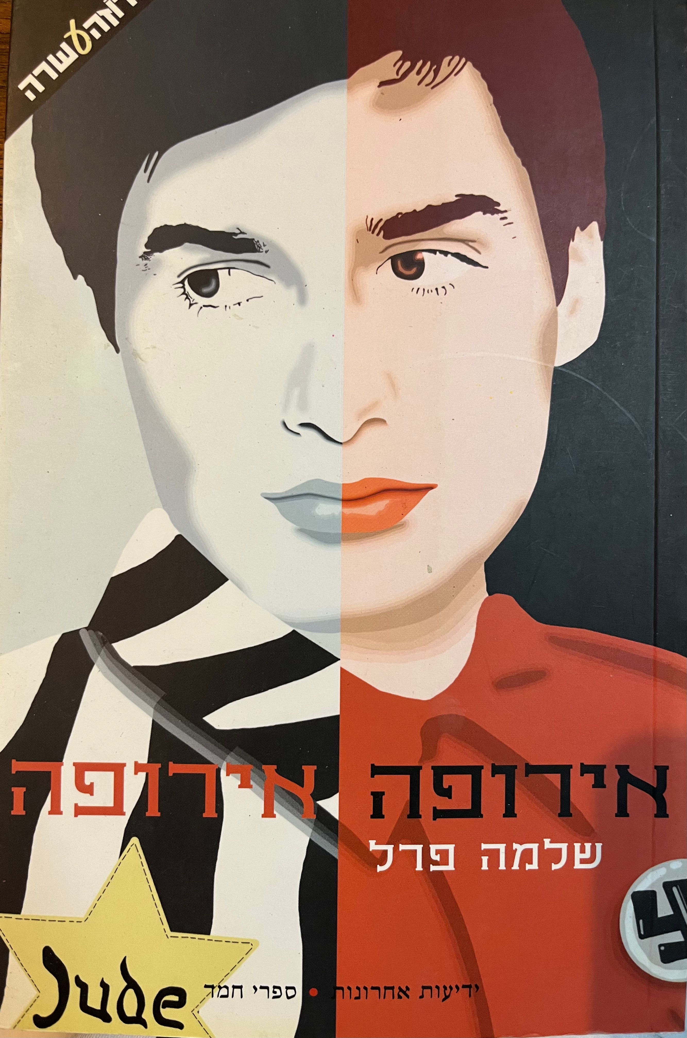 אירופה, אירופה