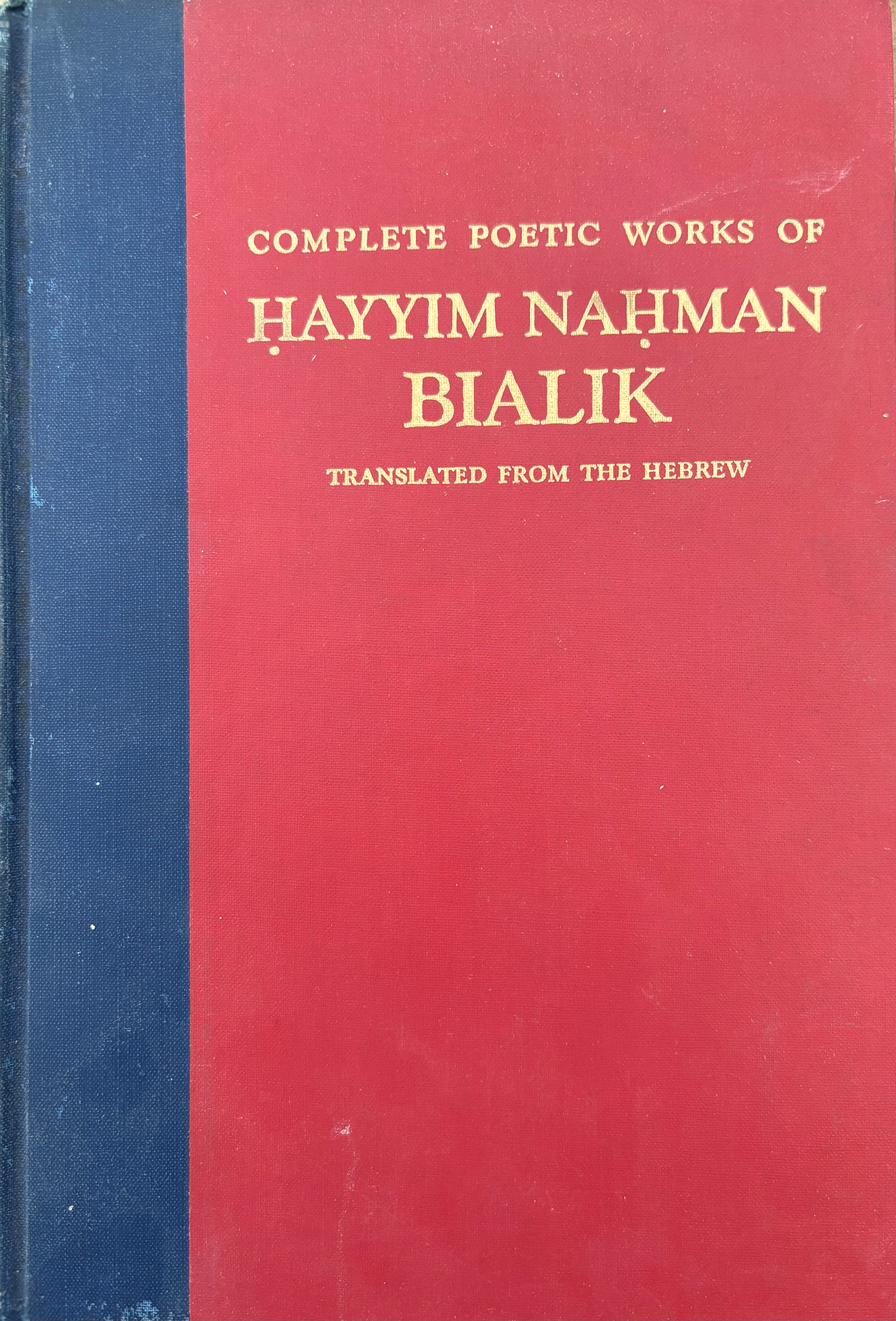 Complete Poetic Works of Hayyim Nahman Bialik