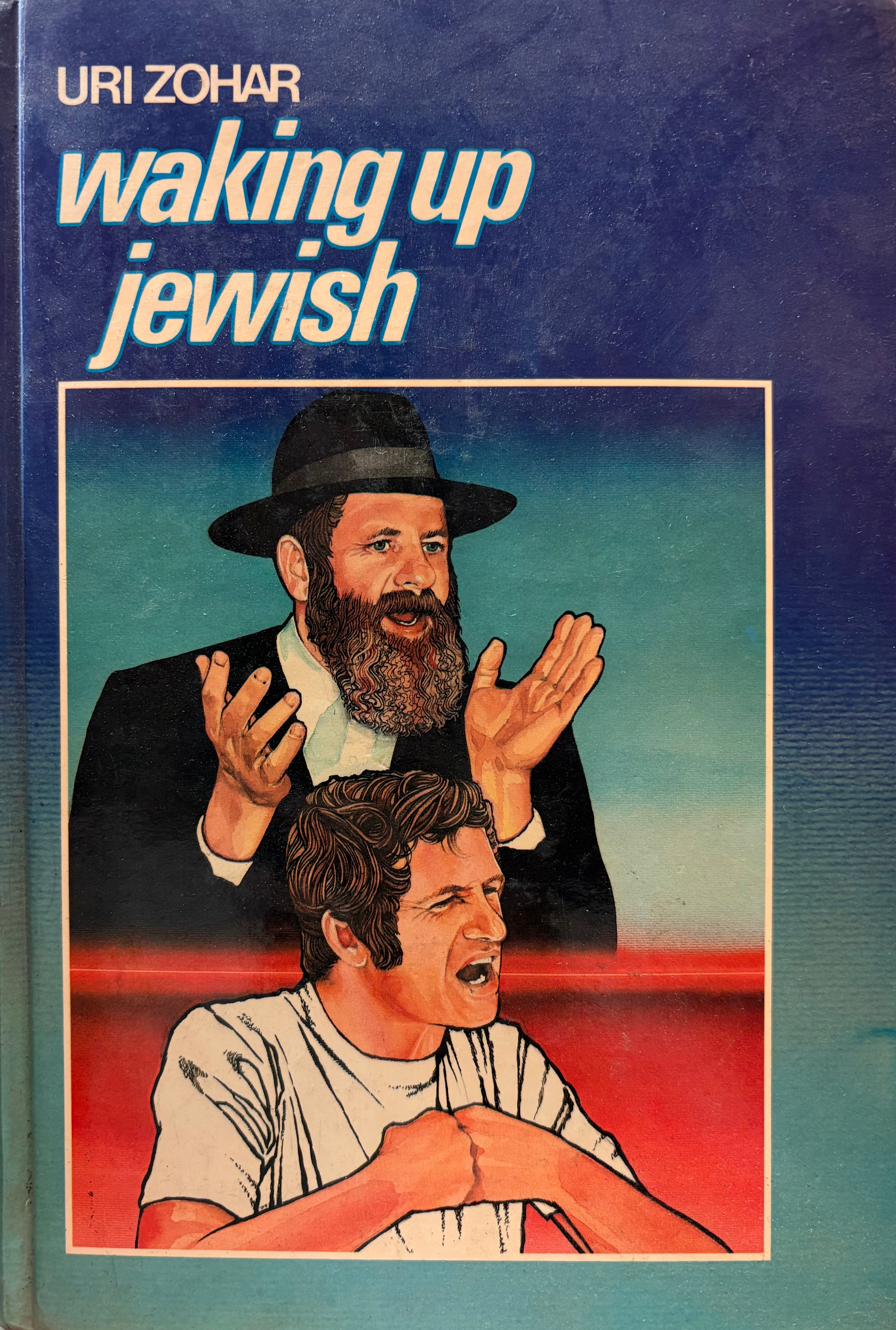 Waking up Jewish / By Uri Zohar
