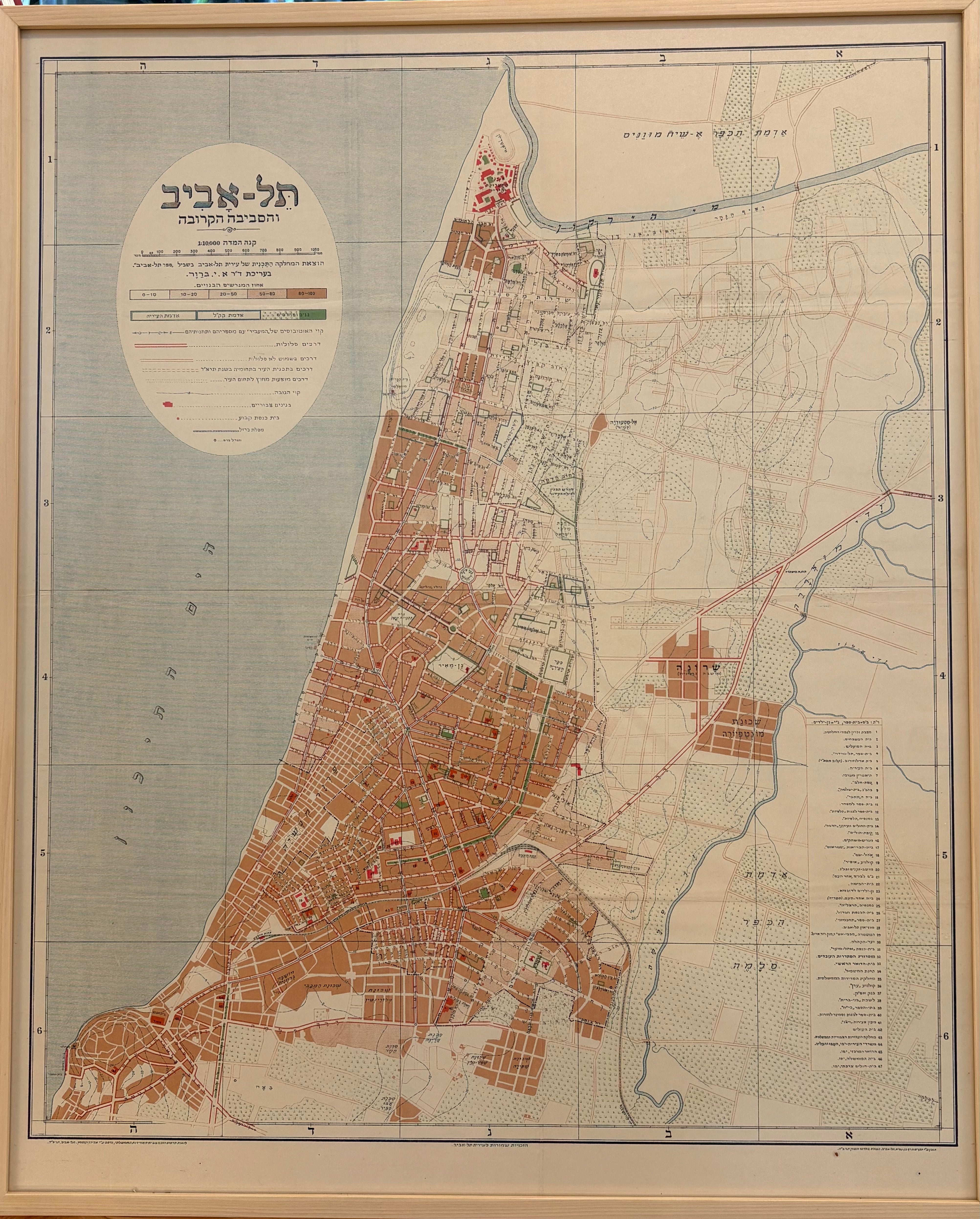 מפת תל אביב 1935 / המפה הראשונה המלאה של תל אביב
