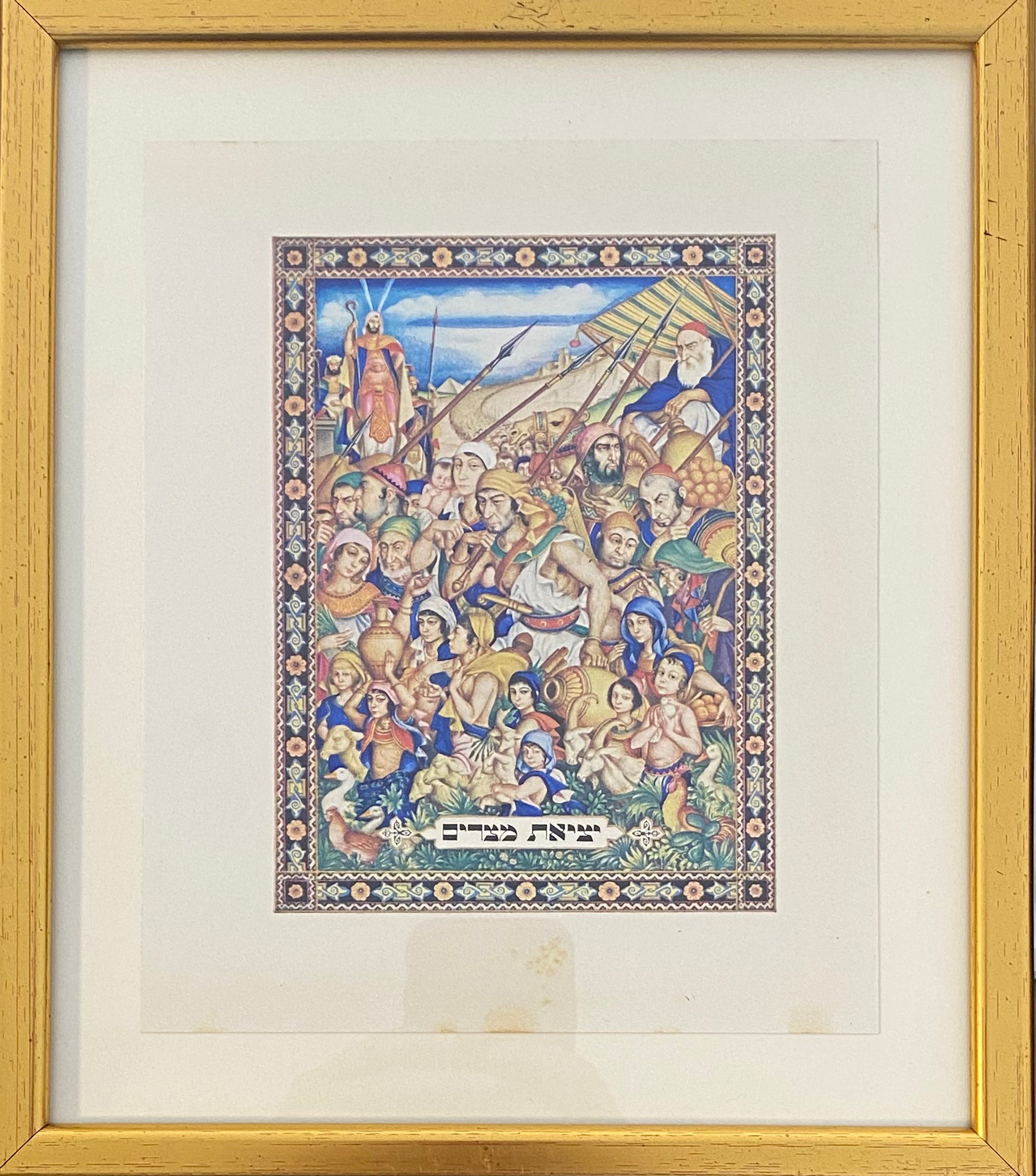 יציאת מצרים: דף ממוסגר מתוך הגדה לפסח - ארתור שיק