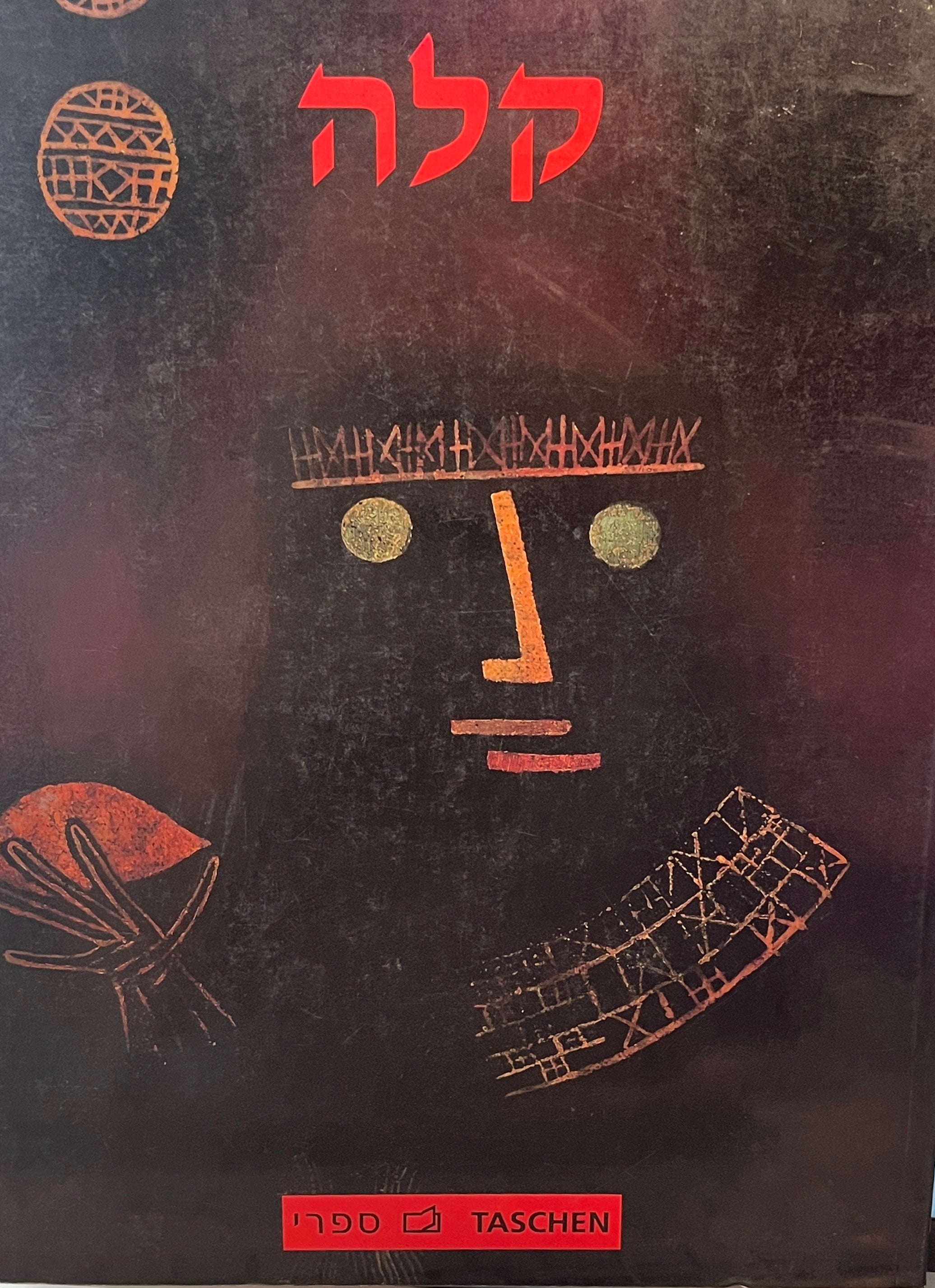 פאול קלה / 1879-1940