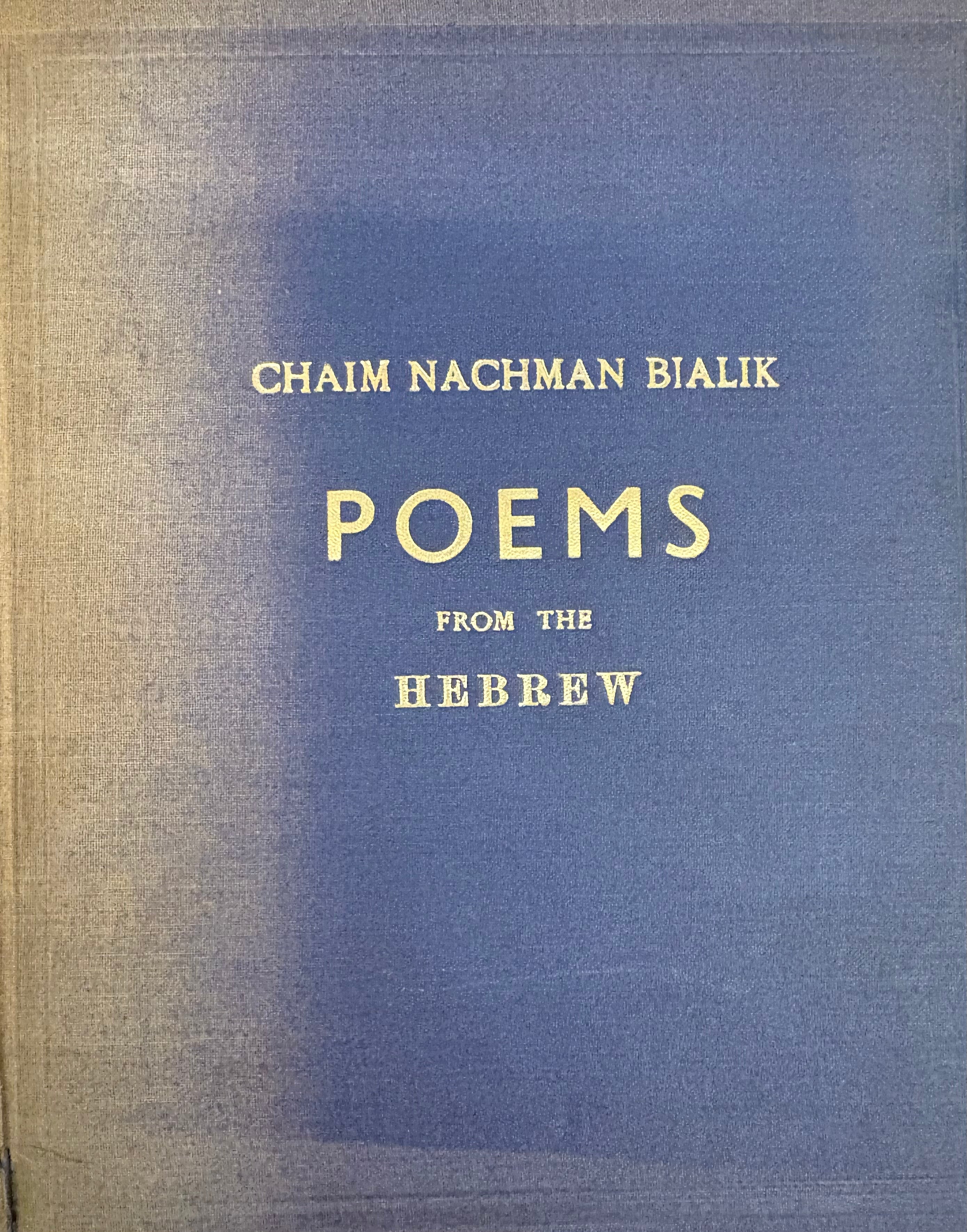Chaim Nachman Bialik / Poems From the Hebrew / With an Introduction by Vladimir Jabotinski