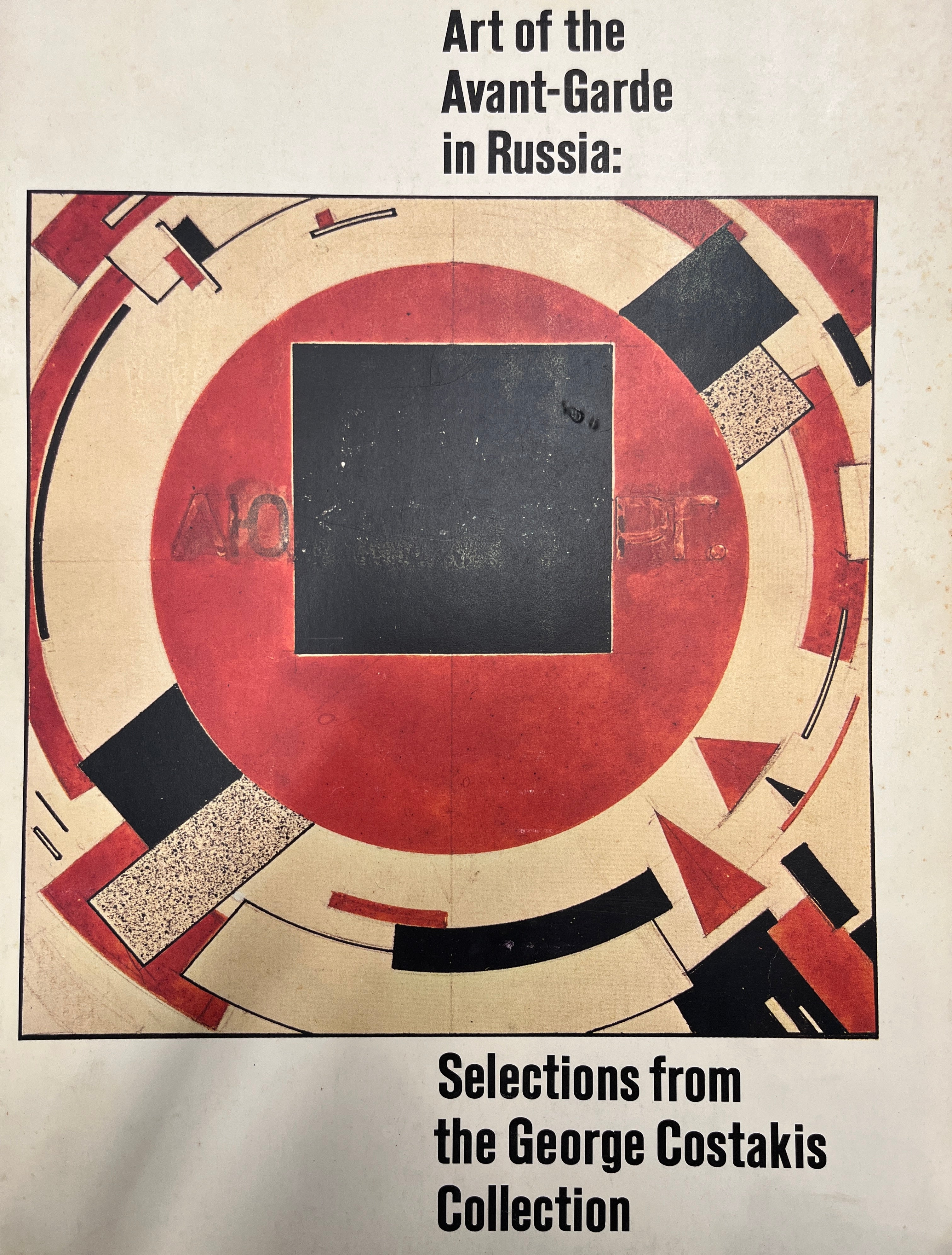 Art of the Avant-Garde in Russia / Selections from the George Costakis Collection