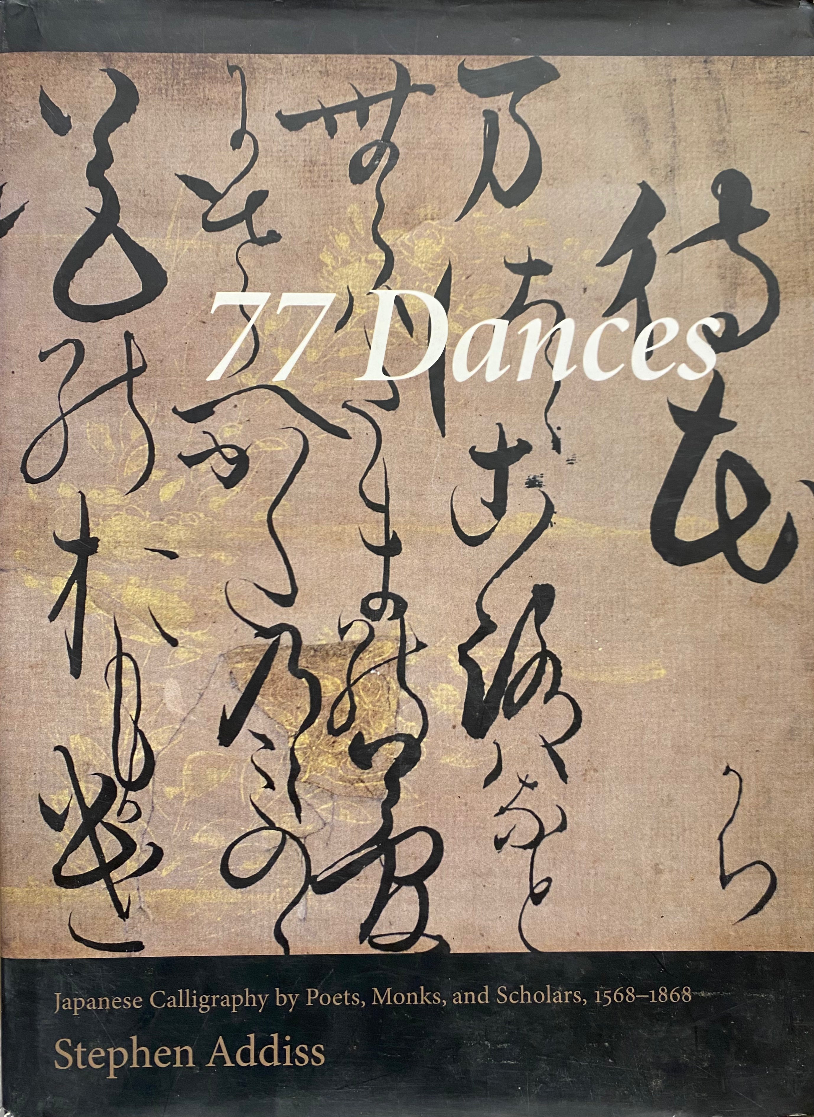 77 Dances / Japanese Calligraphy By Poets, Monks, and Scholars, 1568-1868