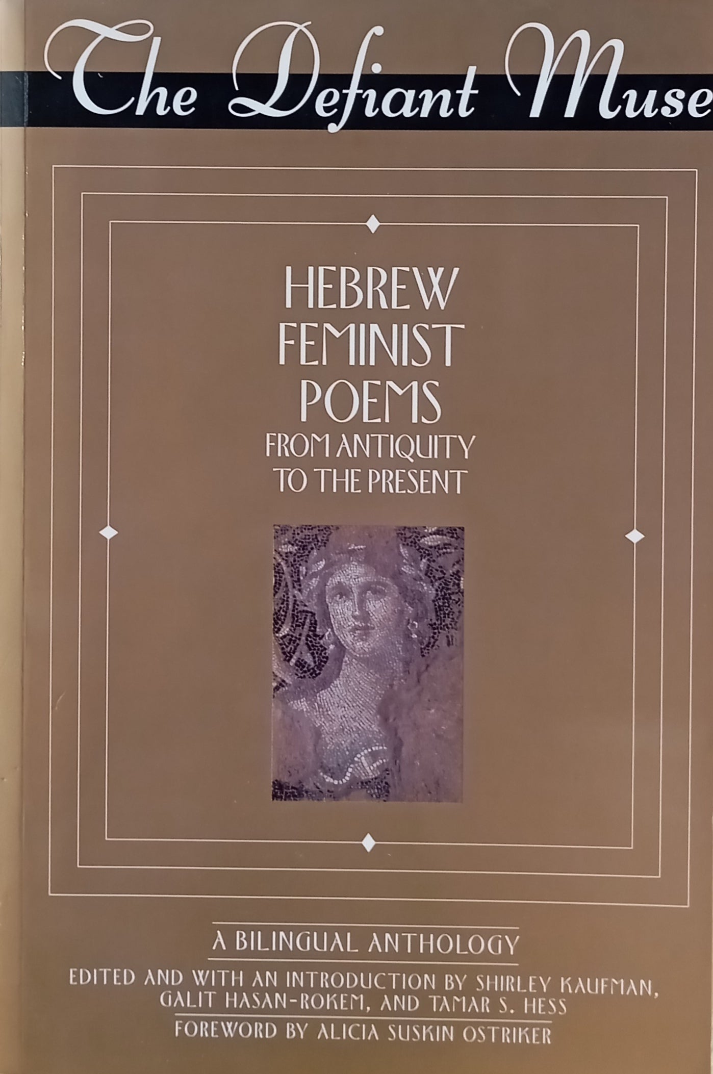 The Defiant Muse: Hebrew Feminist Poems from Antiquity to the Present / A Bilingual Anthology