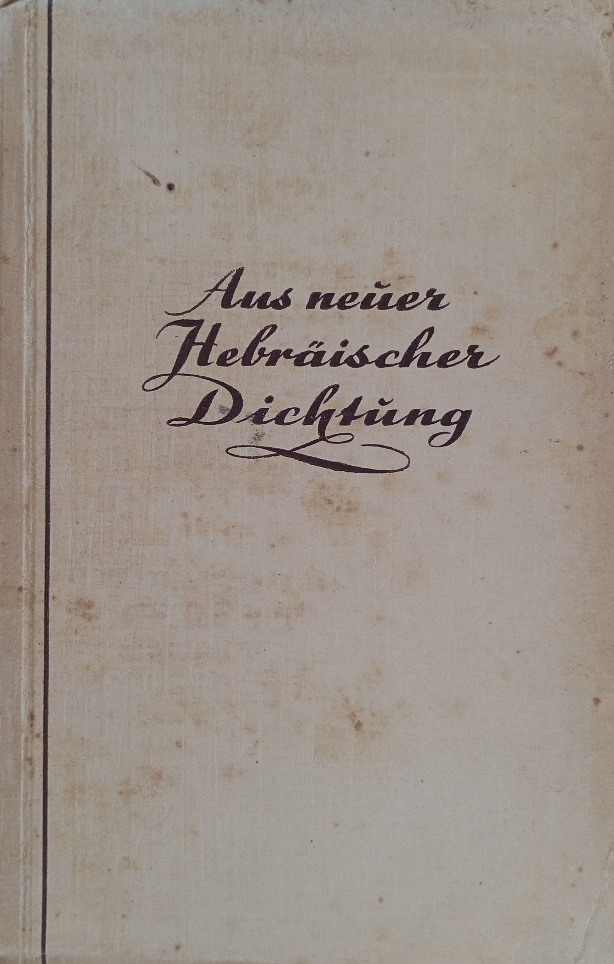 Aus neuer Hebräischer Dichtung / Übersetzt und geleitet von Mirjam Scheuer und Wera Lewin