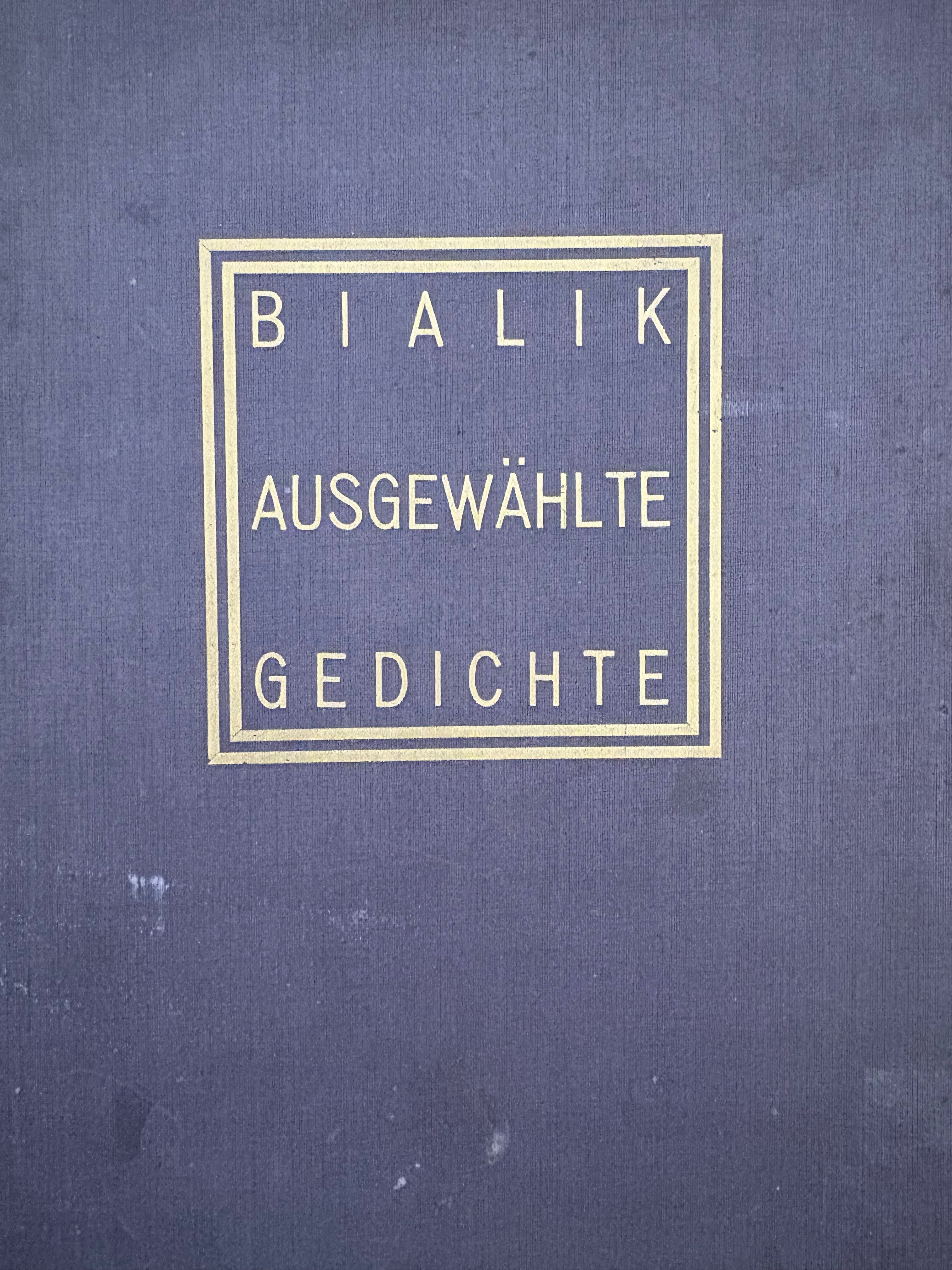 Gedichte / Chaim Nachman Bialik