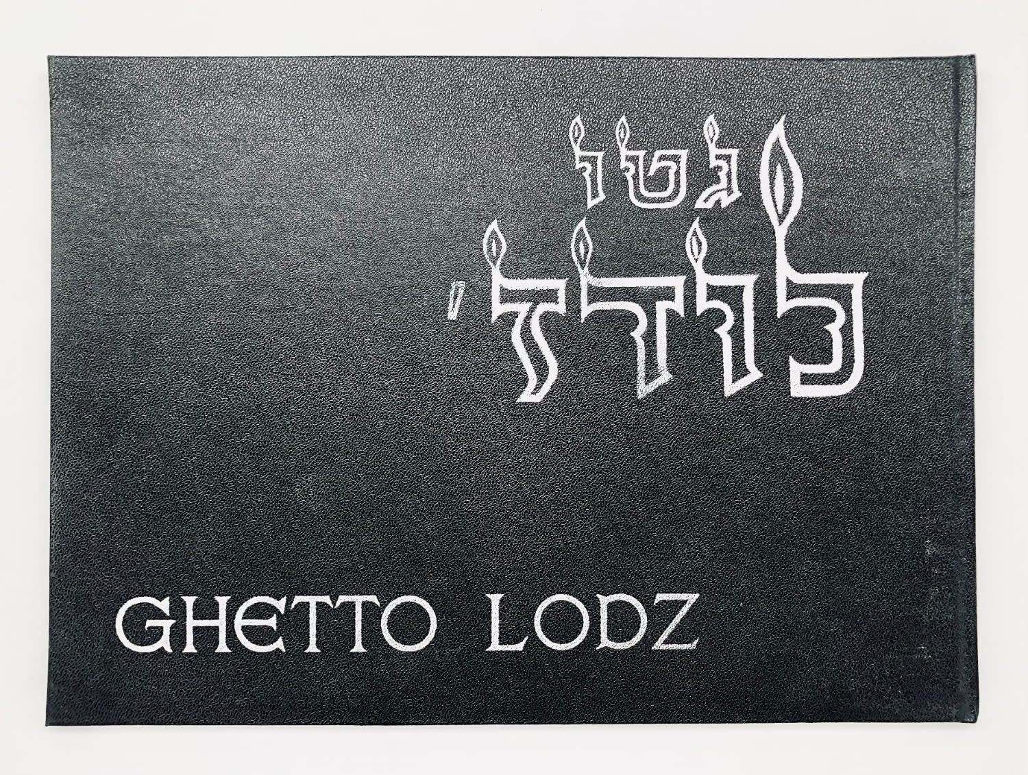 דרכם האחרונה של יהודי לודז' גטו לודז'