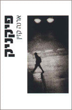 פיקניק