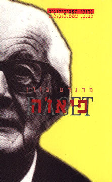 פיאז'ה