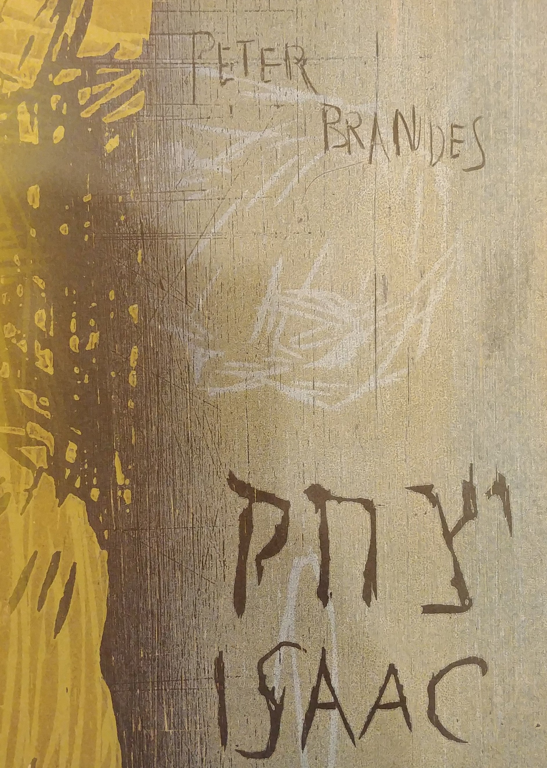 יצחק / ציורים הדפסים פיסול קרמי ISAAC
