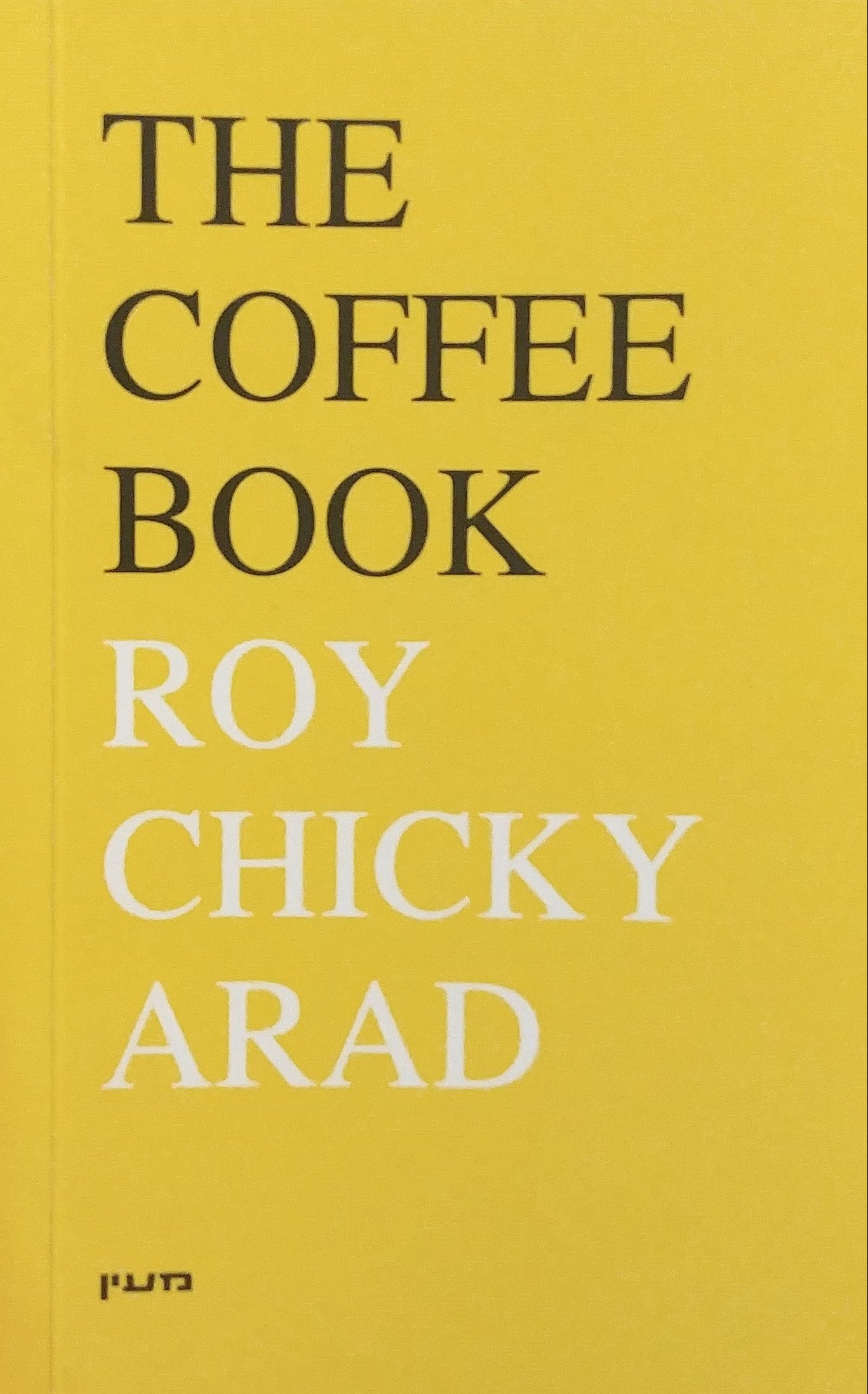 THE COFFEE BOOK