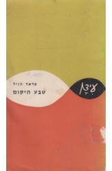 טבע היקום