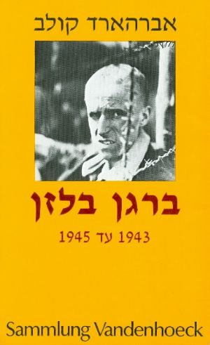 ברגן בלזן / 1943 עד 1945