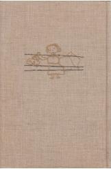 ציורים ושירים של ילדי גיטו טרזינשטדש 1944-1942
