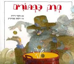 מרק כפתורים
