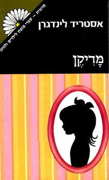 מדיקן