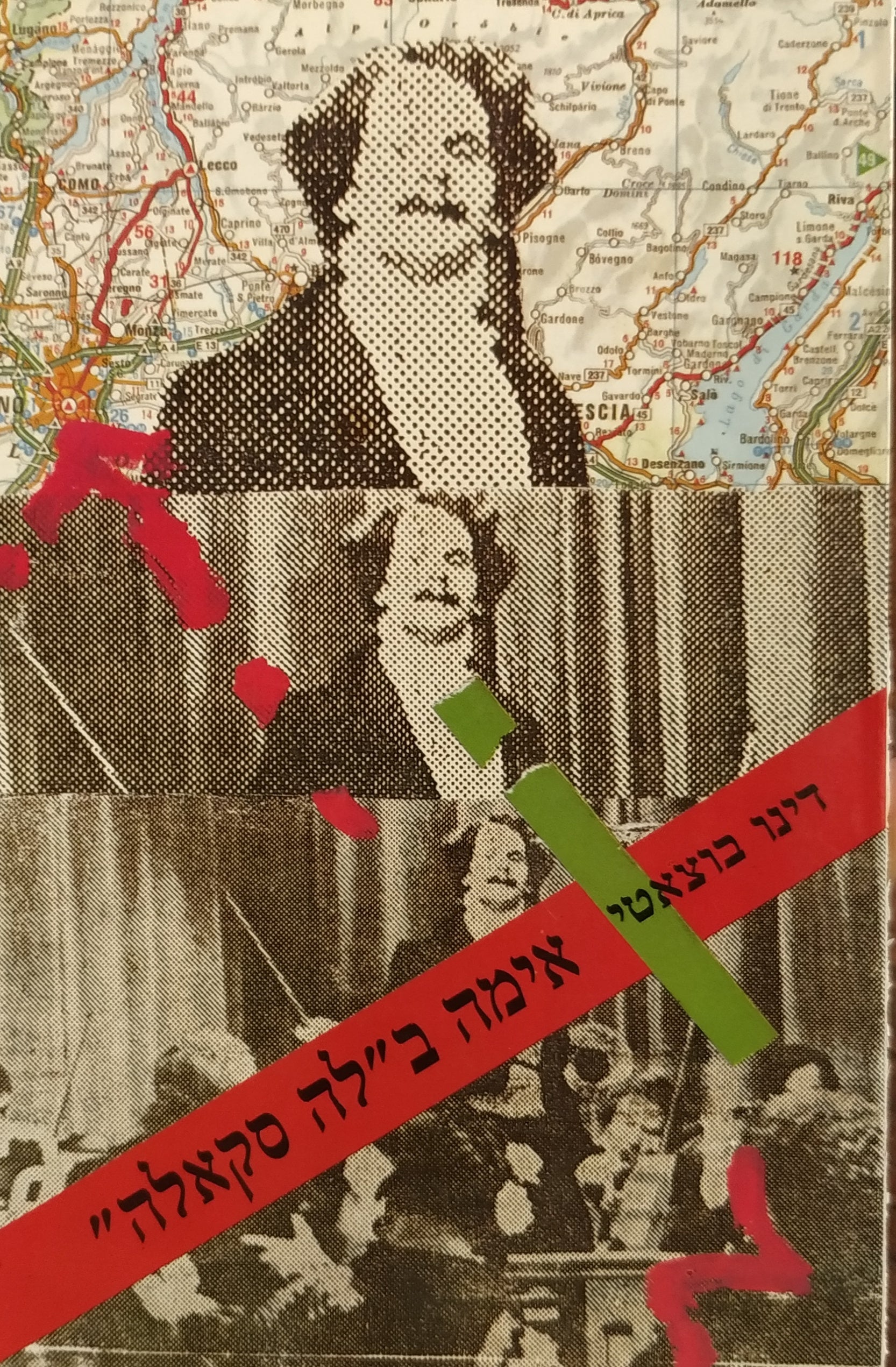 אימה ב"לה סקאלה" / סיפורים