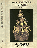 masterpieces of jewish art - 3 - silver