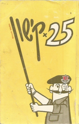 25*קישון