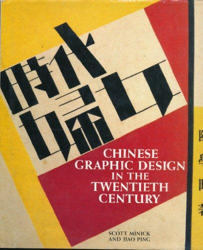CHINESE GRAPHIC DESIGN IN THE TWENTIETH CENTURY
