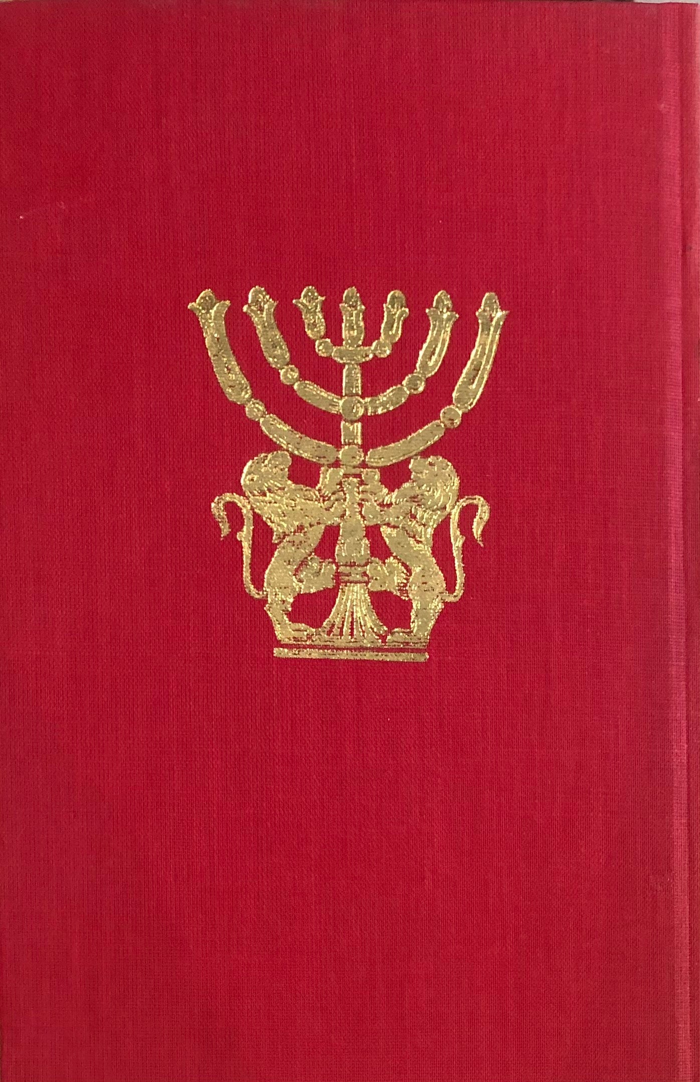 ספר המפטיר של אורבינו / כתב-יד משנת תס"ד