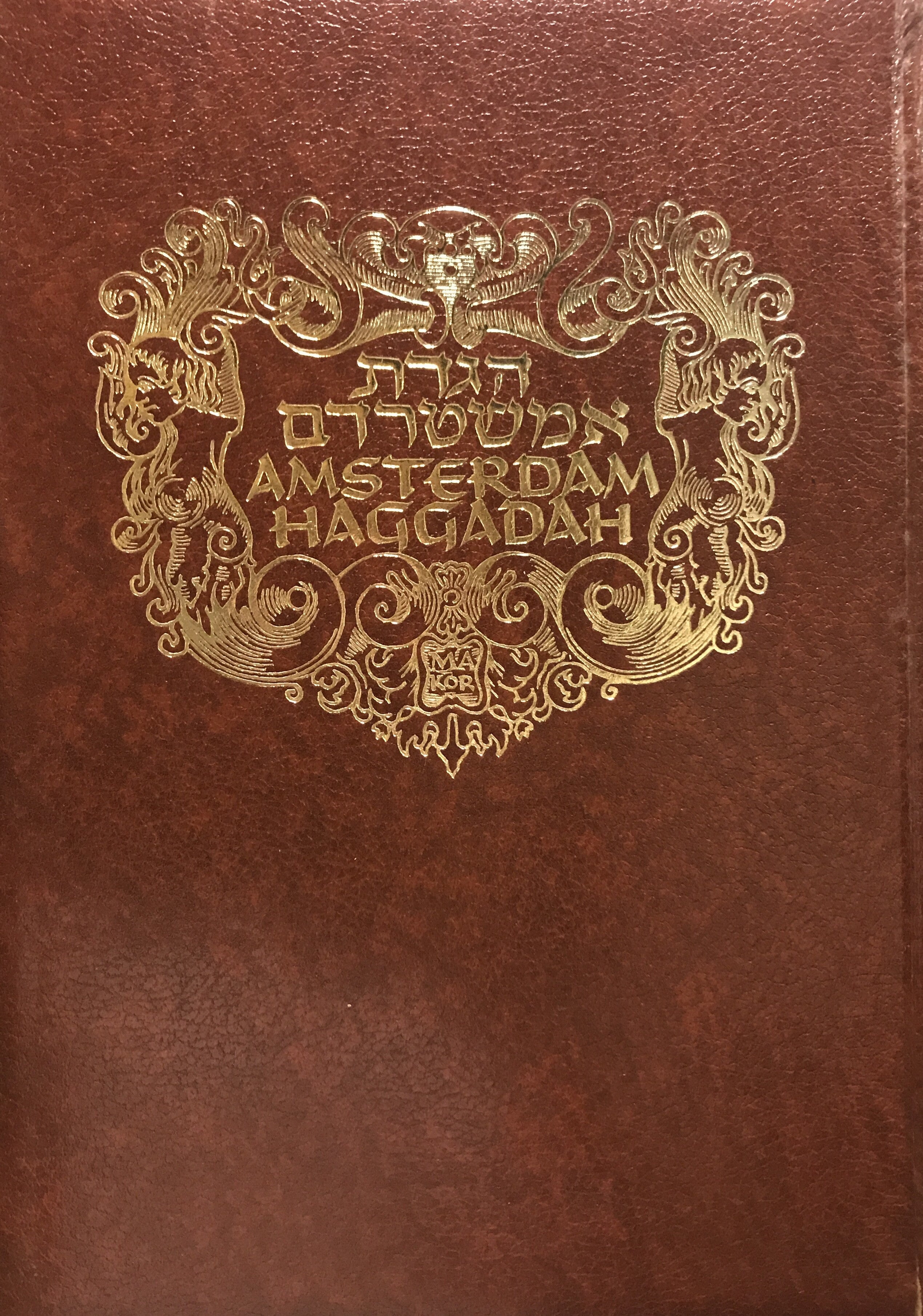 הגדה של פסח \ אמשטרדם תע"ב