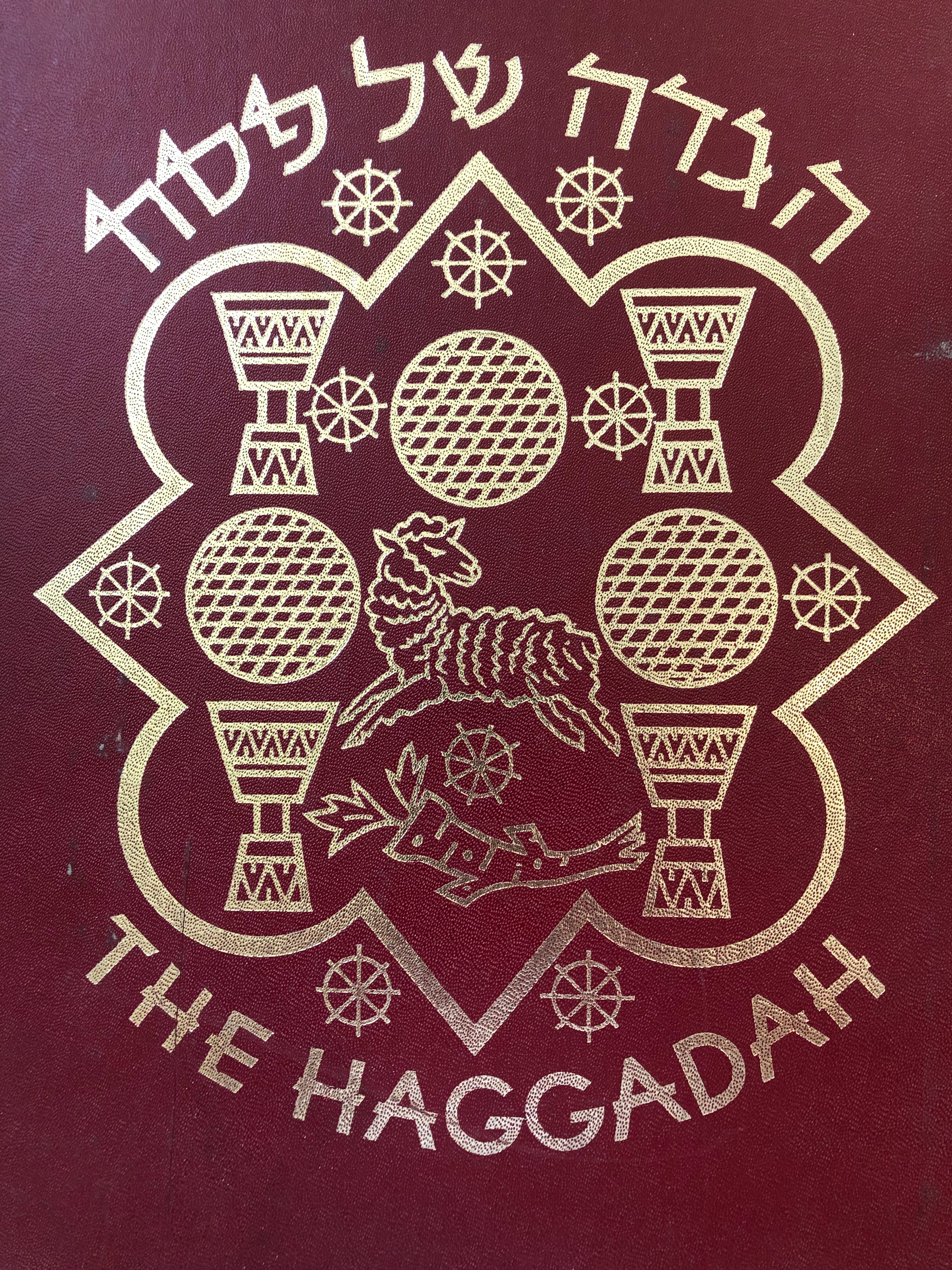 הגדה של פסח/ Passover Haggadah/ With English translation and a containing the story of Passover, its laws and customs/ Illustrated