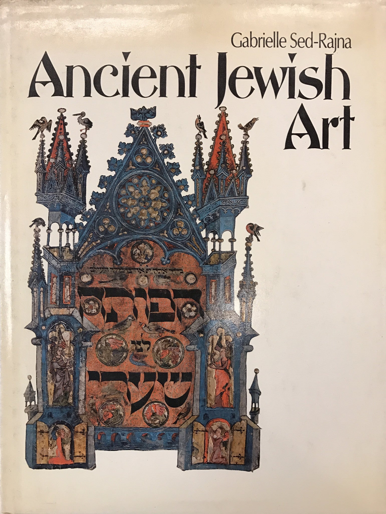 ANCIENT JEWISH ART/ EAST AND WEST
