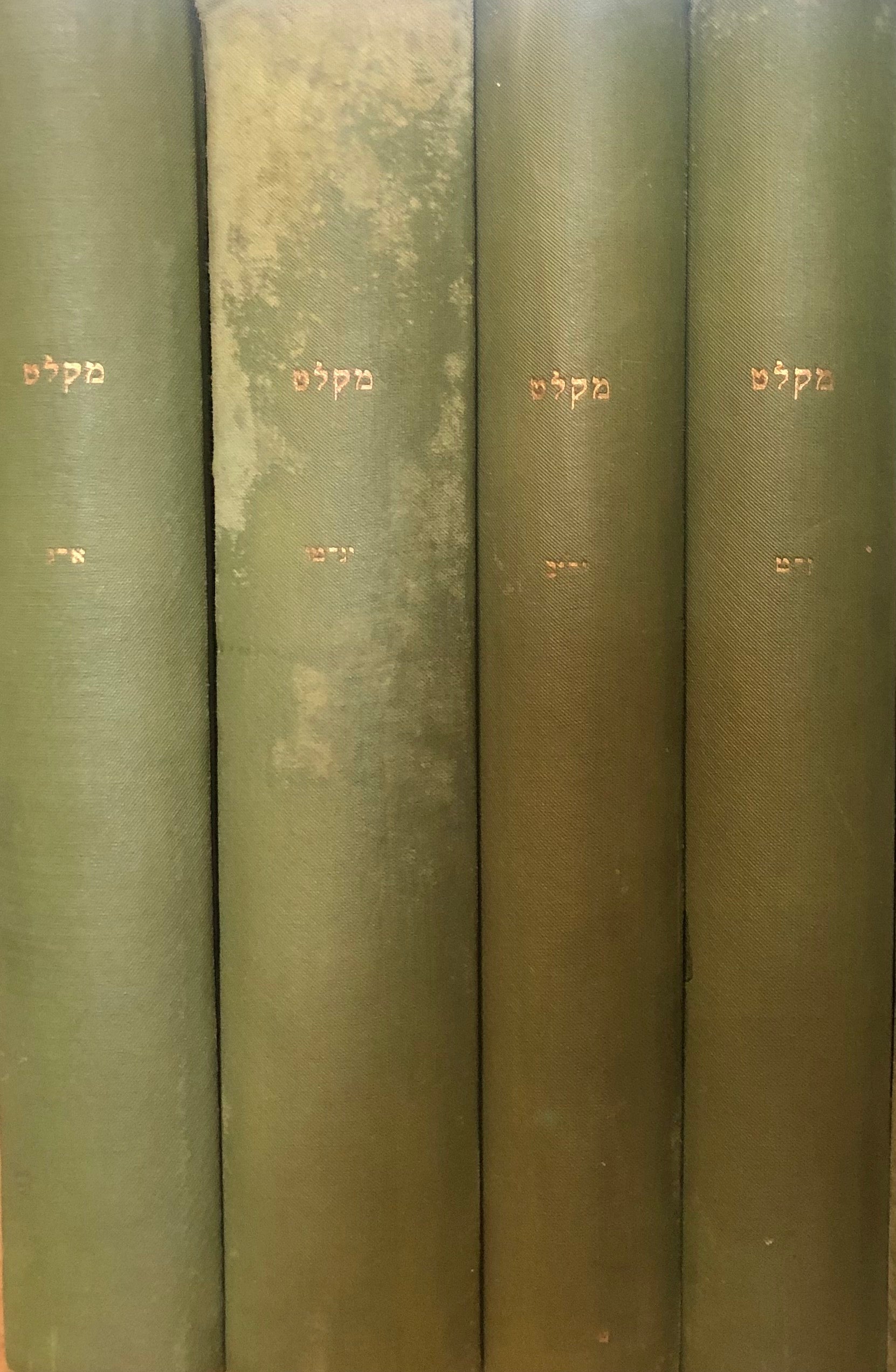 מקלט / יוצא אחת לחודש/ חמישה כרכים