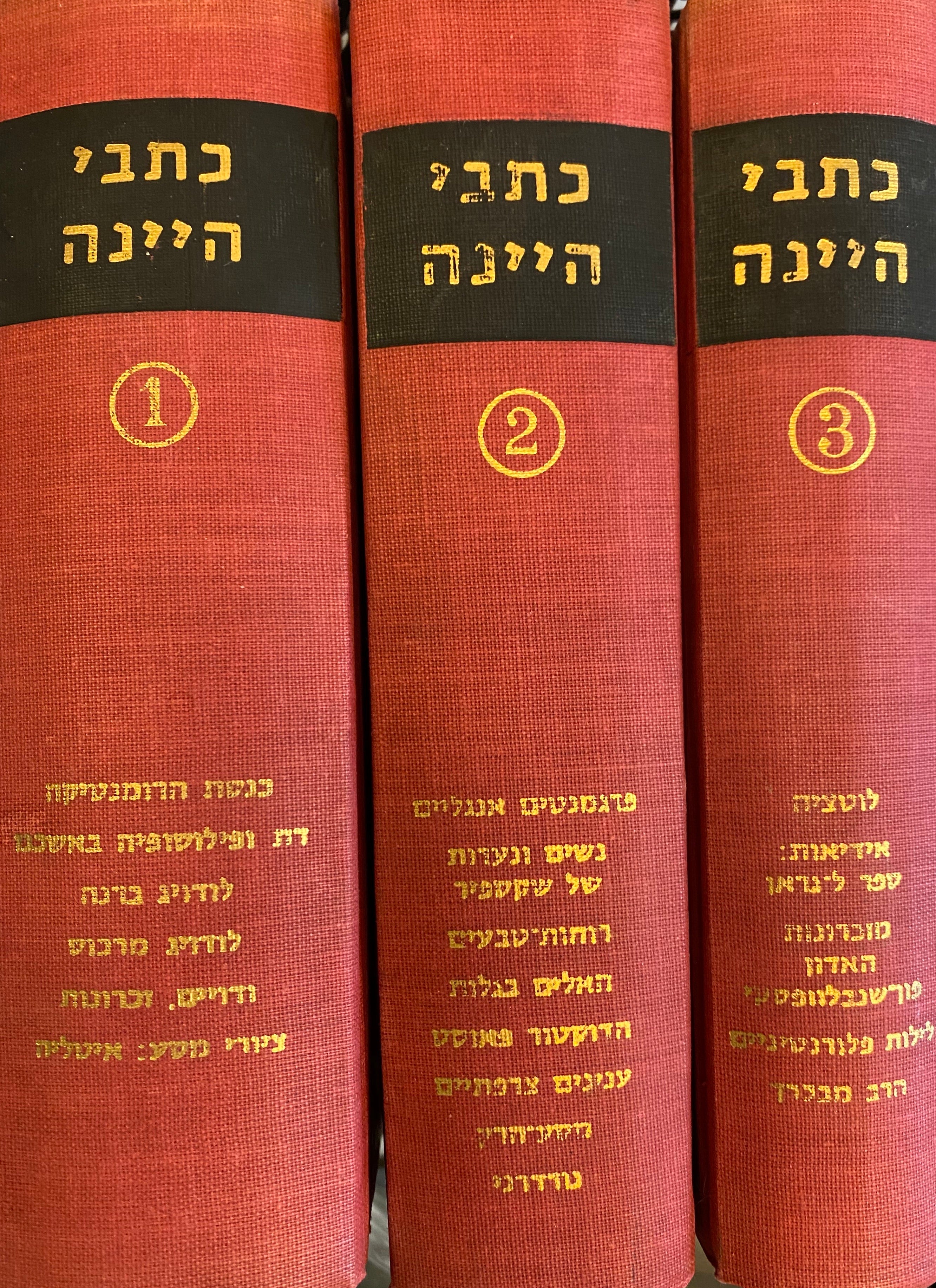 כתבי היינריך היינה / תרגום שמואל פרלמן בשלושה כרכים