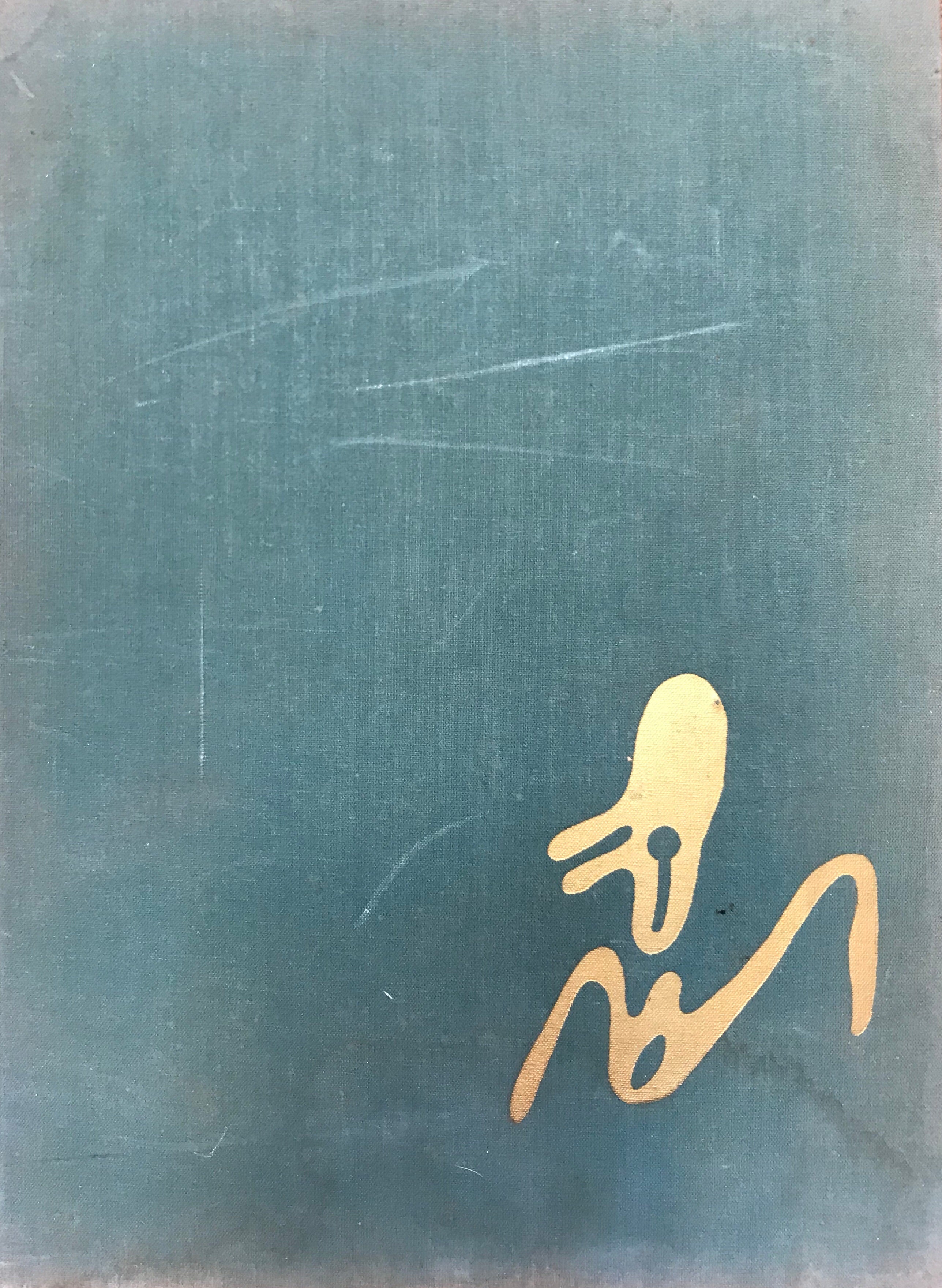 FANTASTIC ART, DADA, SURREALISM