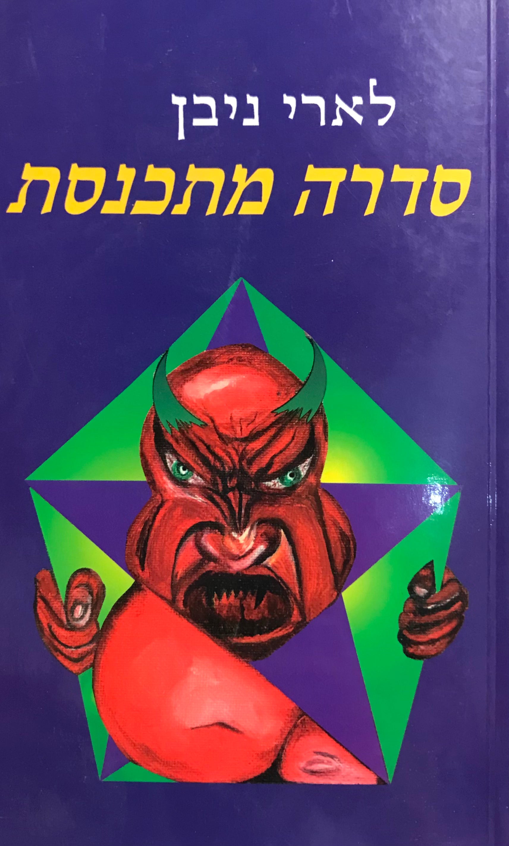 סדרה מתכנסת