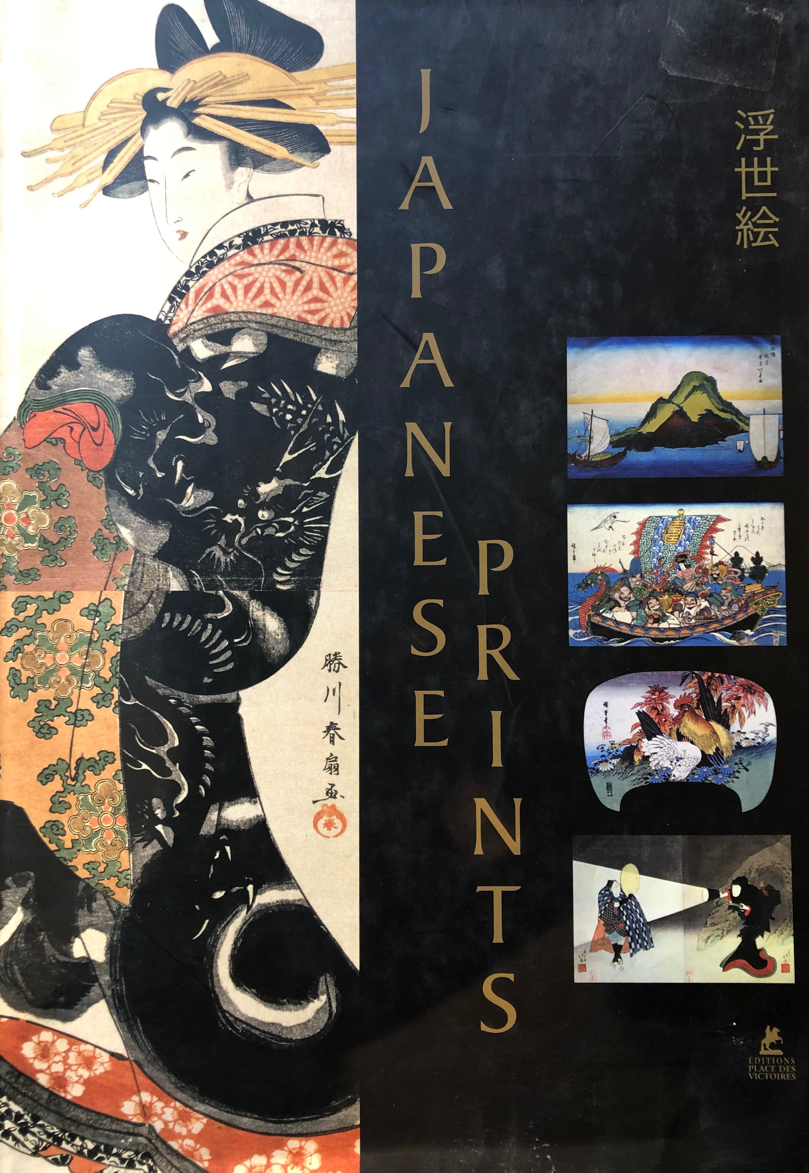 Japanese Prints/ הדפסים יפניים
