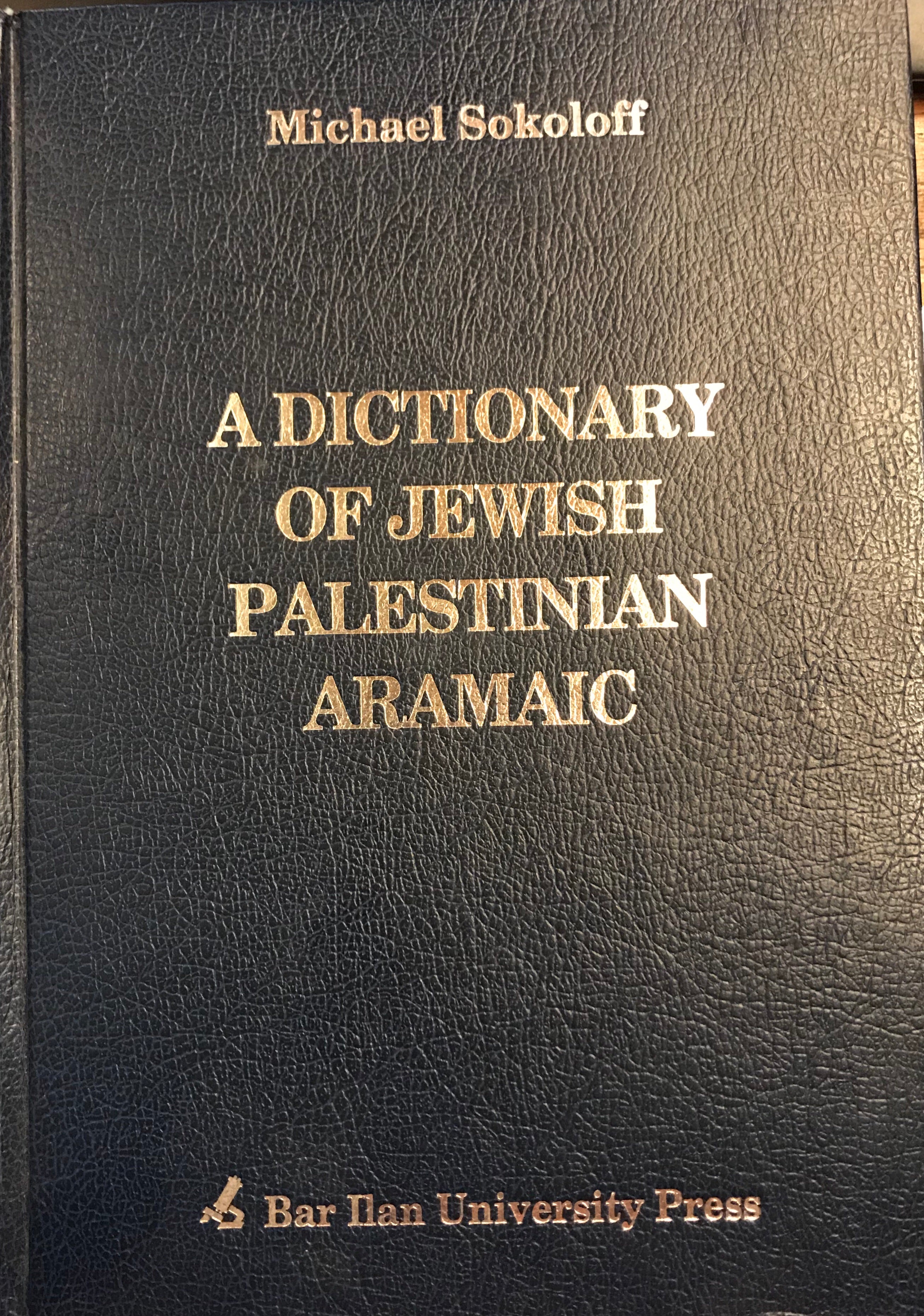 A Dictionary of Jewish Palestinian Aramaic of the Byzantine Period / by Michael Sokoloff